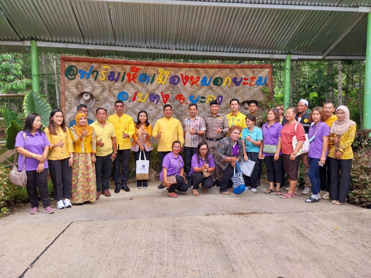 พช.ยะลาดำเนินกิจกรรมคัดสรรกิจกรรมพัฒนาชุมชนดีเด่น ประจำปี 2567