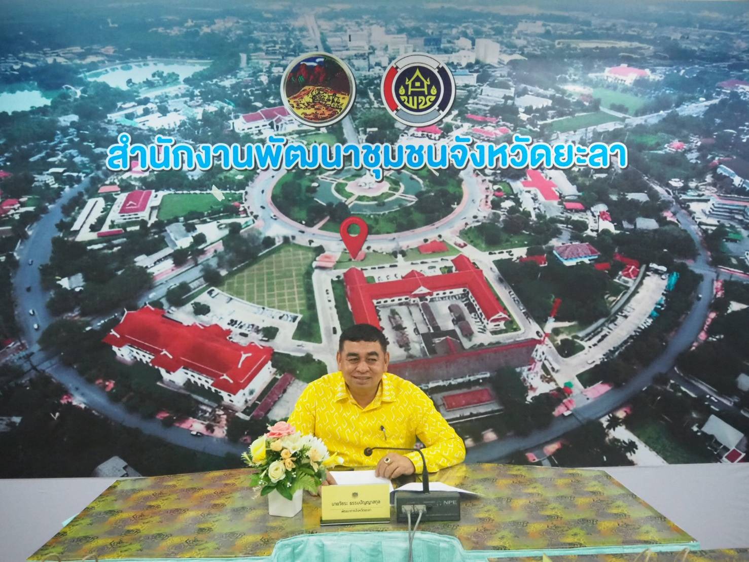 พช.ยะลา ประชุมผู้บริหาร ผู้อำนวยการกลุ่มงาน พัฒนาการอำเภอ นักวิชาการพัฒนาชุมชน ครั้งที่ 7/2567