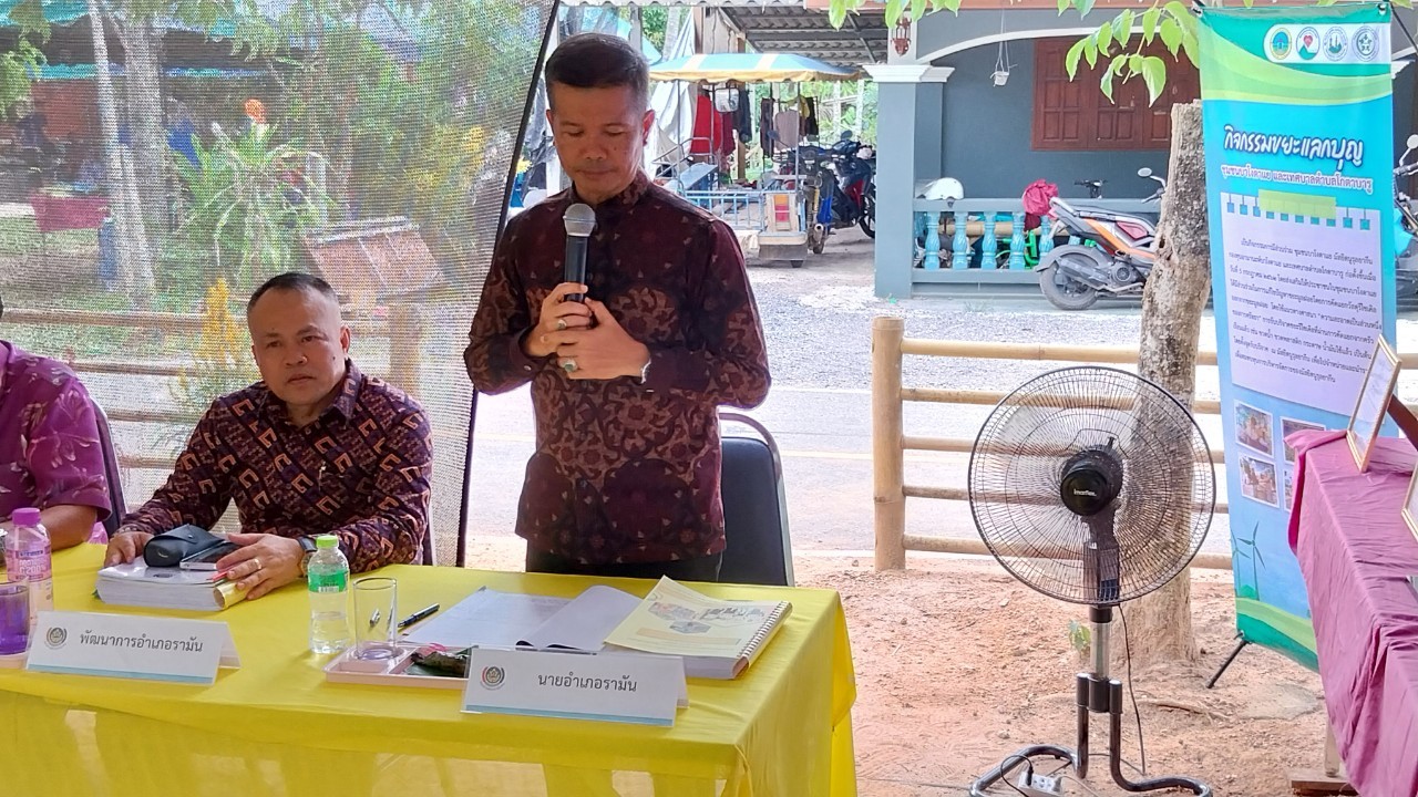 พช.ยะลา ลงพื้นที่คัดสรรกิจกรรมพัฒนาชุมชนดีเด่น จังหวัดยะลา ประจำปี 2567