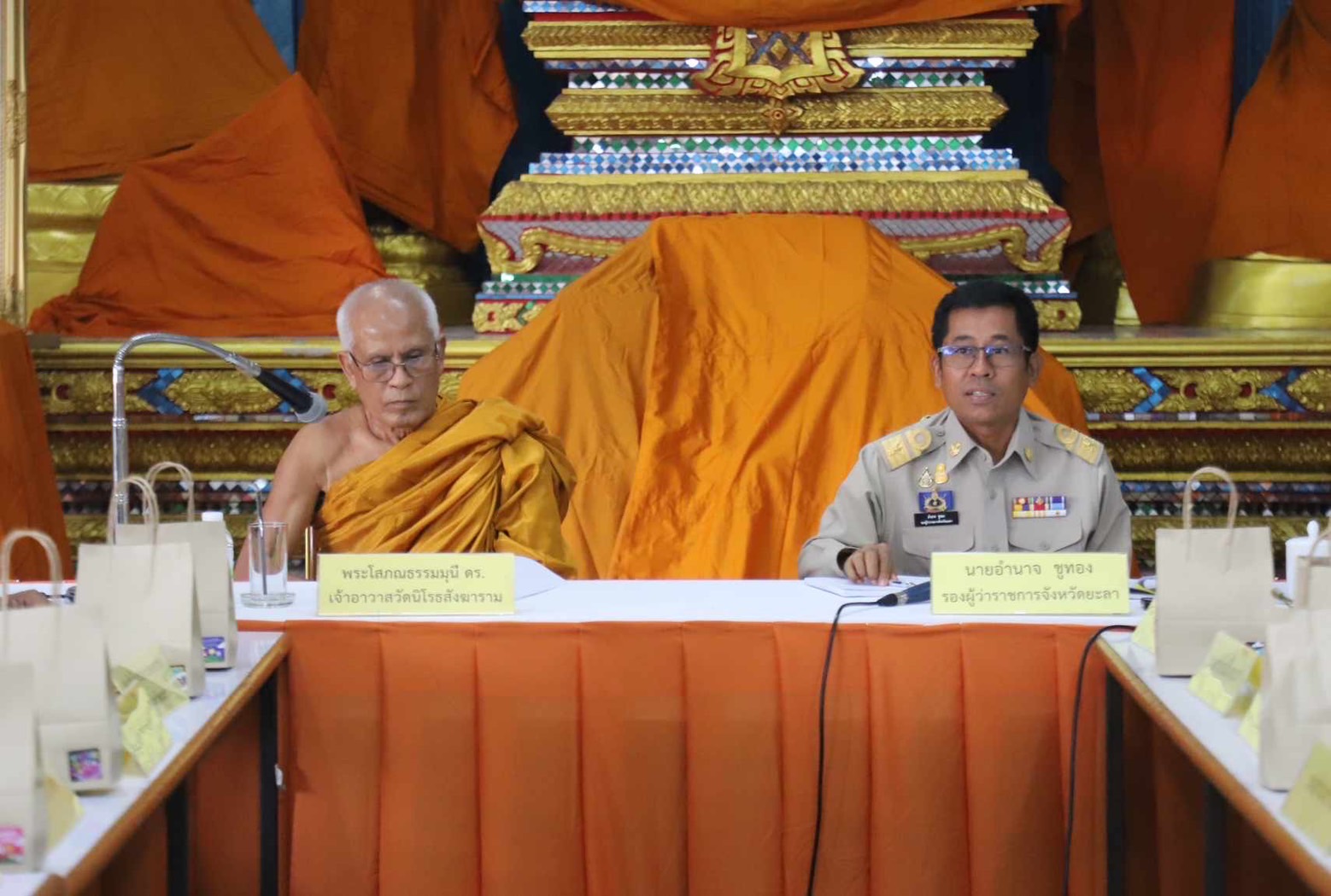 พช.ยะลา ร่วมประชุมเตรียมการดำเนินโครงการบรรพชาอุปสมบท เฉลิมพระเกียรติพระบาทสมเด็จพระเจ้าอยู่หัว เนื่องในโอกาสพระราชพิธีมหามงคลเฉลิมพระชนมพรรษา 6 รอบ 28 กรกฎาคม 2567