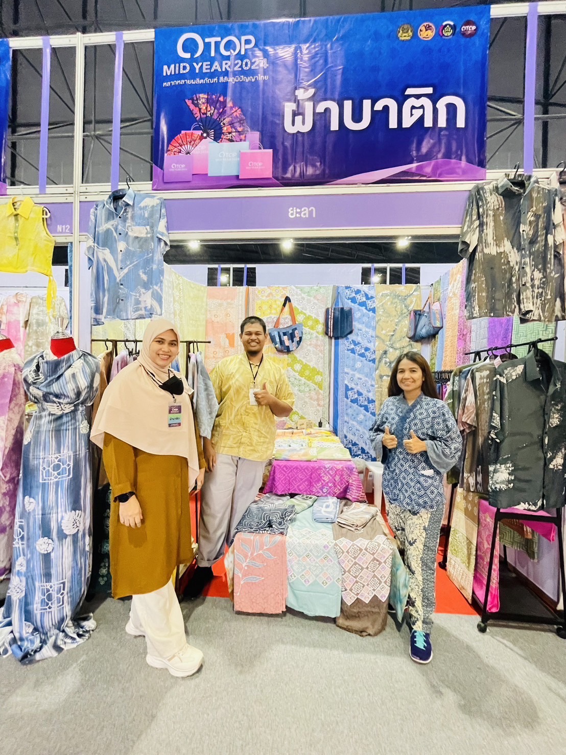 สีสัน OTOP YALA  ในงาน OTOP MIDYEAR 2024 “หลากหลายผลิตภัณฑ์ สีสันภูมิปัญญาไทย”
