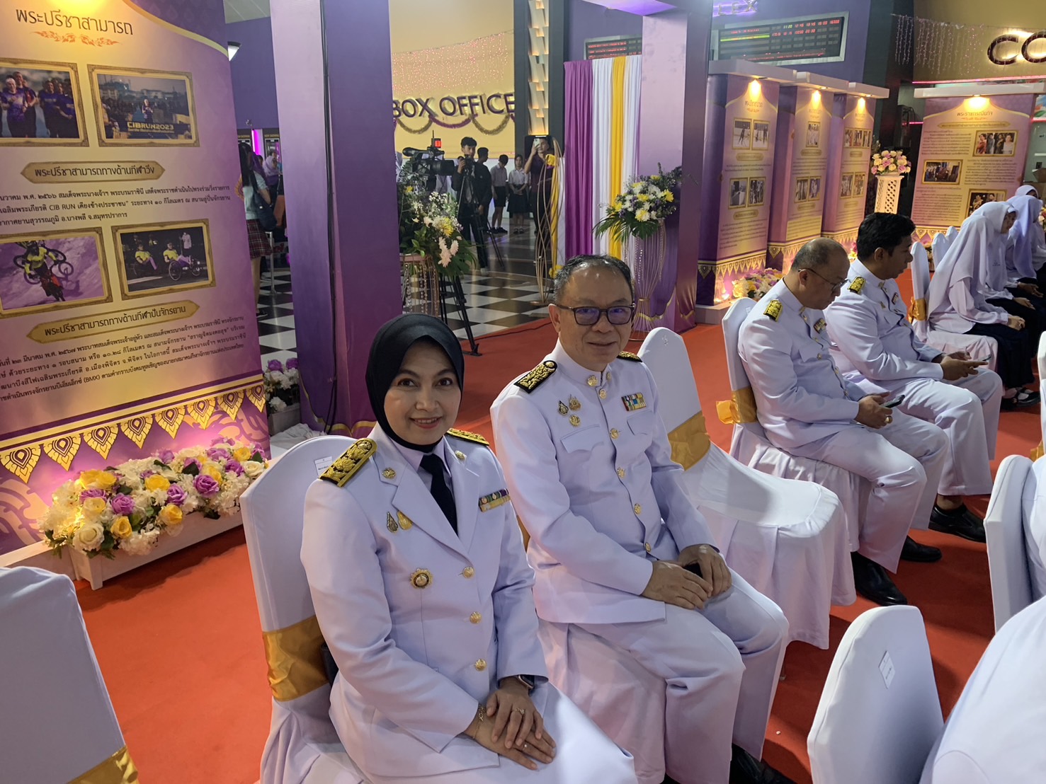 ศูนย์ประสานงานโครงการอันเนื่องมาจากพระราชดำริ จัดกิจกรรมเทิดพระเกียรติ เนื่องในโอกาสวันเฉลิมพระชนมพรรษา สมเด็จพระนางเจ้าสุทิดา พัชรสุธาพิมลลักษณ พระบรมราชินี 3 มิถุนายน 2567