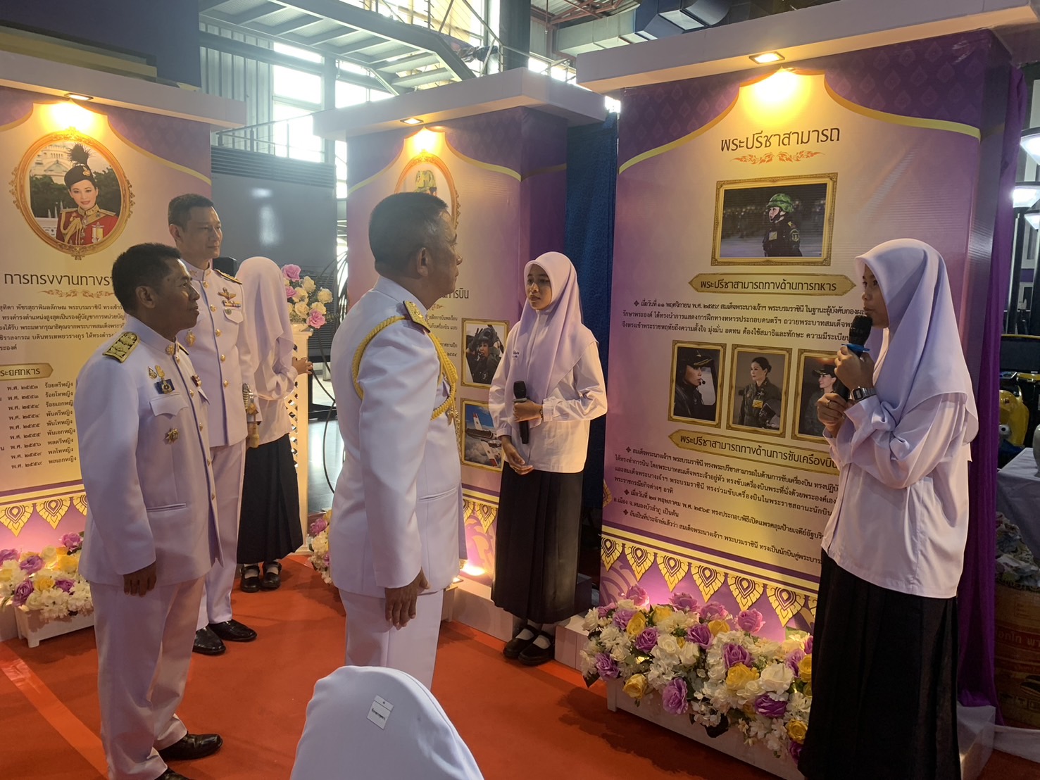 ศูนย์ประสานงานโครงการอันเนื่องมาจากพระราชดำริ จัดกิจกรรมเทิดพระเกียรติ เนื่องในโอกาสวันเฉลิมพระชนมพรรษา สมเด็จพระนางเจ้าสุทิดา พัชรสุธาพิมลลักษณ พระบรมราชินี 3 มิถุนายน 2567