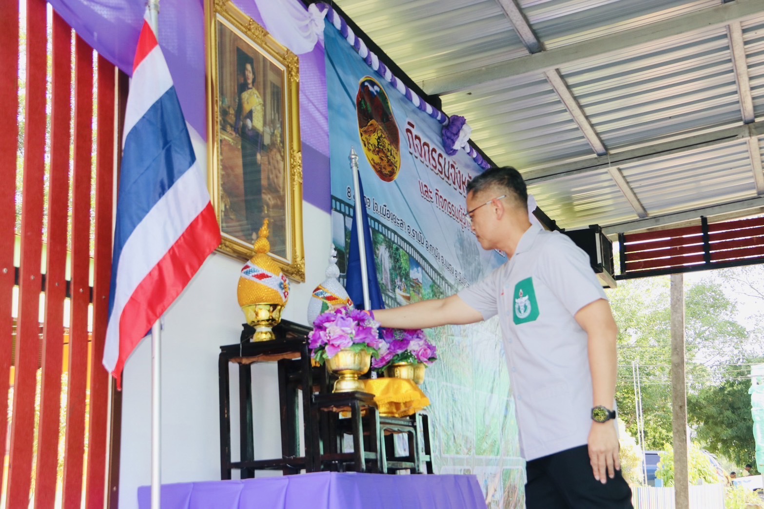 พช.ยะลา ร่วมออกหน่วยบริการจังหวัดเคลื่อนที่ บำบัดทุกข์ บำรุงสุข สร้างรอยยิ้มให้ประชาชน หน่วยแพทย์ พอ.สว.