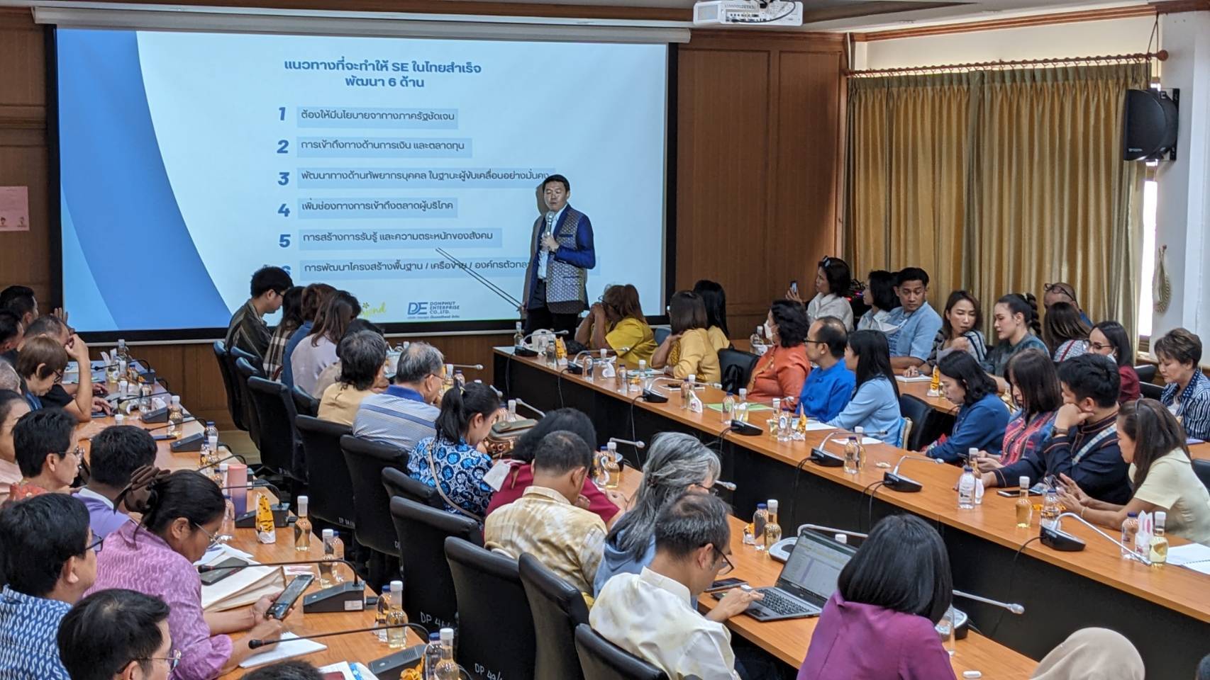 พช.ยะลา ร่วมประชุมเชิงปฏิบัติการพัฒนากลไกขับเคลื่อนการพัฒนาเศรษฐกิจฐานรากระดับประเทศ