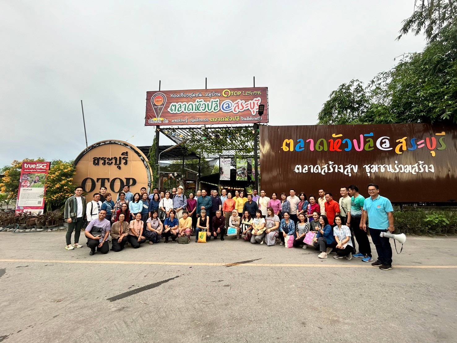 พช.ยะลา ร่วมประชุมเชิงปฏิบัติการพัฒนากลไกขับเคลื่อนการพัฒนาเศรษฐกิจฐานรากระดับประเทศ