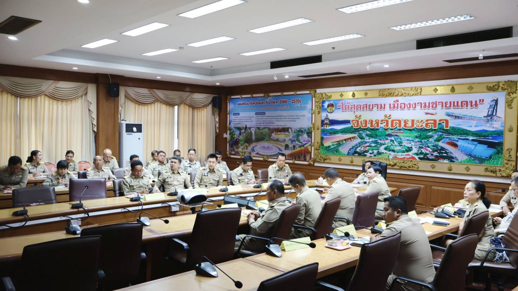 พช.ยะลา ร่วมประชุมนายอเภอหัวหน้าส่วนราชการ รัฐวิสาหกิจ สังกัดกระทรวงมหาดไทย