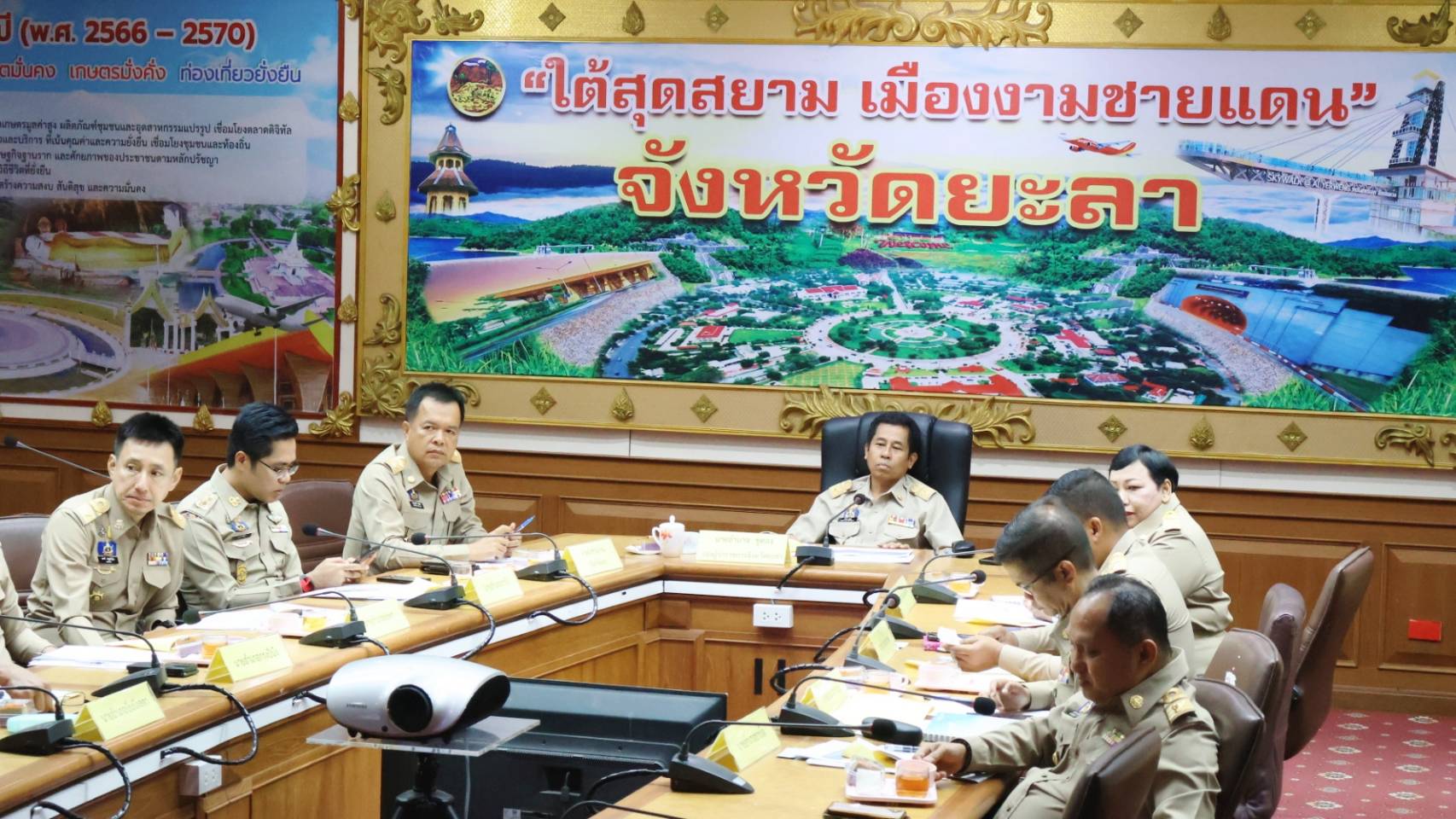 พช.ยะลา ร่วมประชุมนายอเภอหัวหน้าส่วนราชการ รัฐวิสาหกิจ สังกัดกระทรวงมหาดไทย