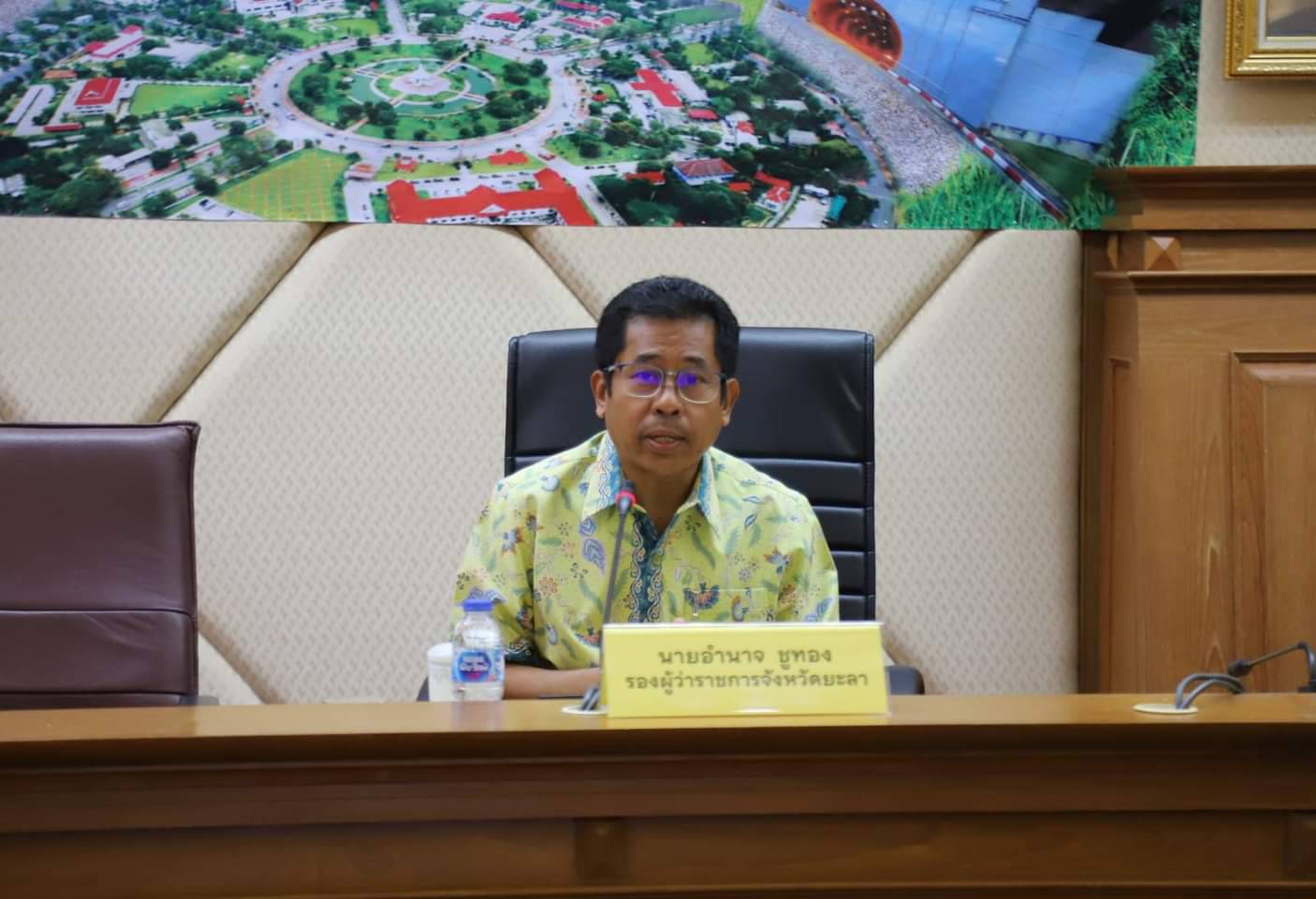 พช. ยะลา ร่วมประชุมคณะกรรมการขับเคลื่อนโครงการเฉลิมพระเกียรติพระบาทสมเด็จพระเจ้าอยู่หัว