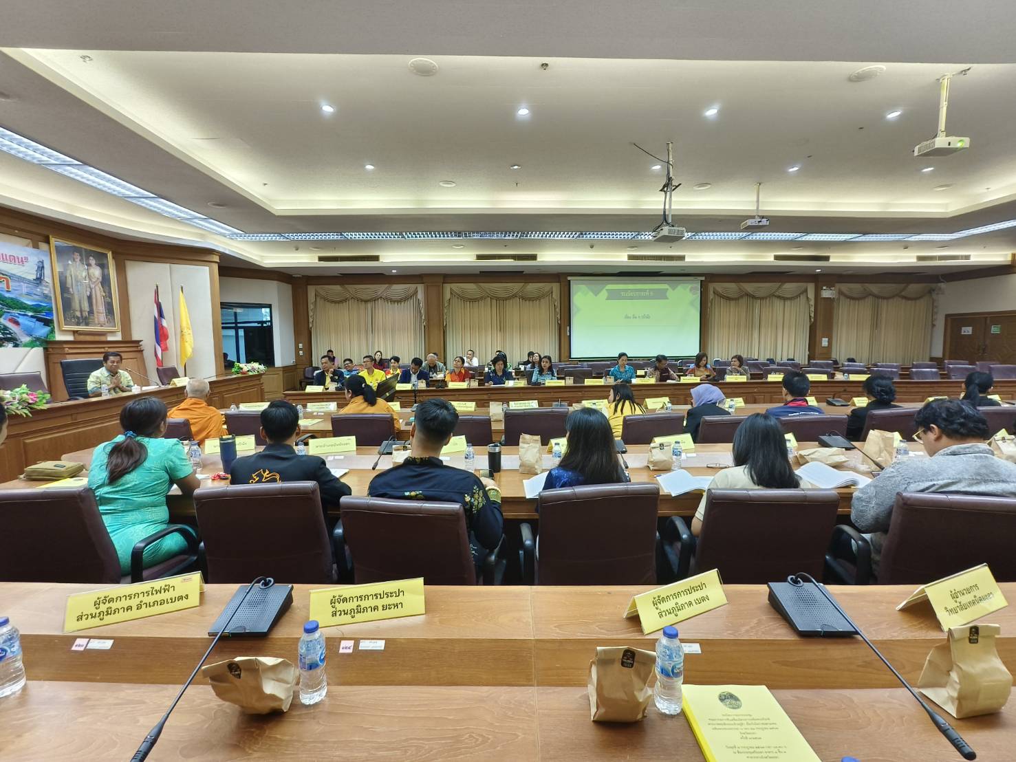 พช. ยะลา ร่วมประชุมคณะกรรมการขับเคลื่อนโครงการเฉลิมพระเกียรติพระบาทสมเด็จพระเจ้าอยู่หัว