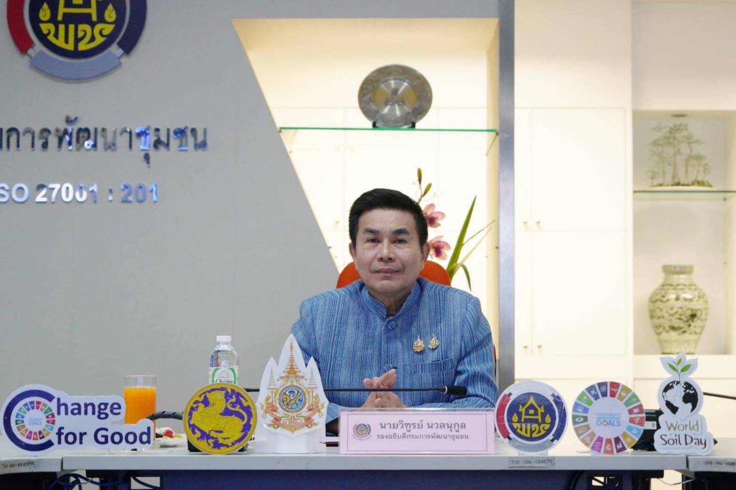 พช.ยะลา อบรมโครงการเพิ่มประสิทธิภาพระบบวิเคราะห์และพยากรณ์แนวโน้มเพื่อการพัฒนาการบริหารคุณภาพชีวิตคนไทยอย่างยั่งยืนด้วยปัญญาประดิษฐ์ (AI)