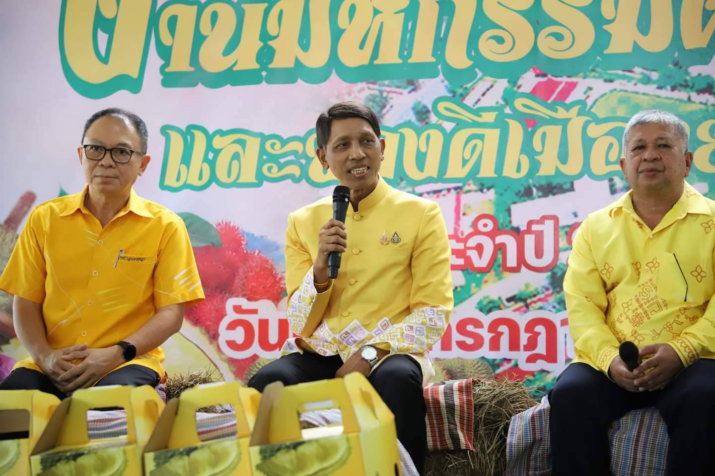 พช.ยะลา ร่วมงานแถลงข่าวการจัดงานมหกรรมผลไม้และของดีเมืองยละา ประจำปี 2567