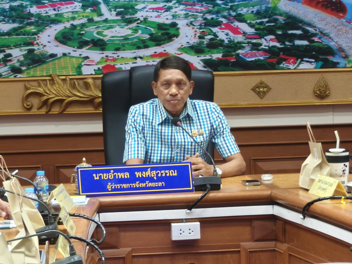 พช.ยะลา ร่วมประชุมคณะอนุกรรมการประสานงานโครงการพัฒนาของสถาบันส่งเสริมและพัฒนากิจกรรมปิดทองหลังพระสืบสานแนวพระราชดำริฯ และคณะกรรมการ “ยะลาเมืองทุเรียน”