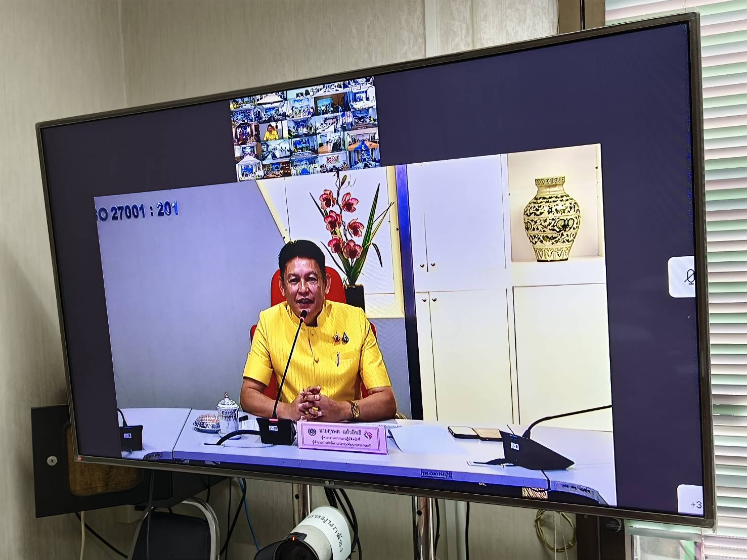 พช.ยะลา ประชุมชี้แจง เร่งรัดกำกับติดตาม การดำเนินงานกองทุนพัฒนาบทบาทสตรี ผ่านระบบวีดีทัศน์ทางไกล Video Conference ครั้งที่ 6/2567