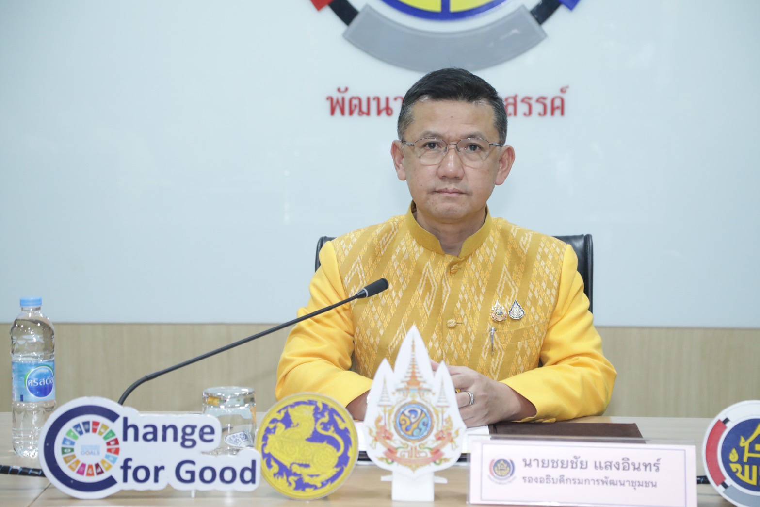 พช.ยะลา ร่วมอบรมหลักสูตร Personal Data Protection Act (PDPA) พระราชบัญญัติคุ้มครองข้อมูลส่วนบุคคล พ.ศ. 2562