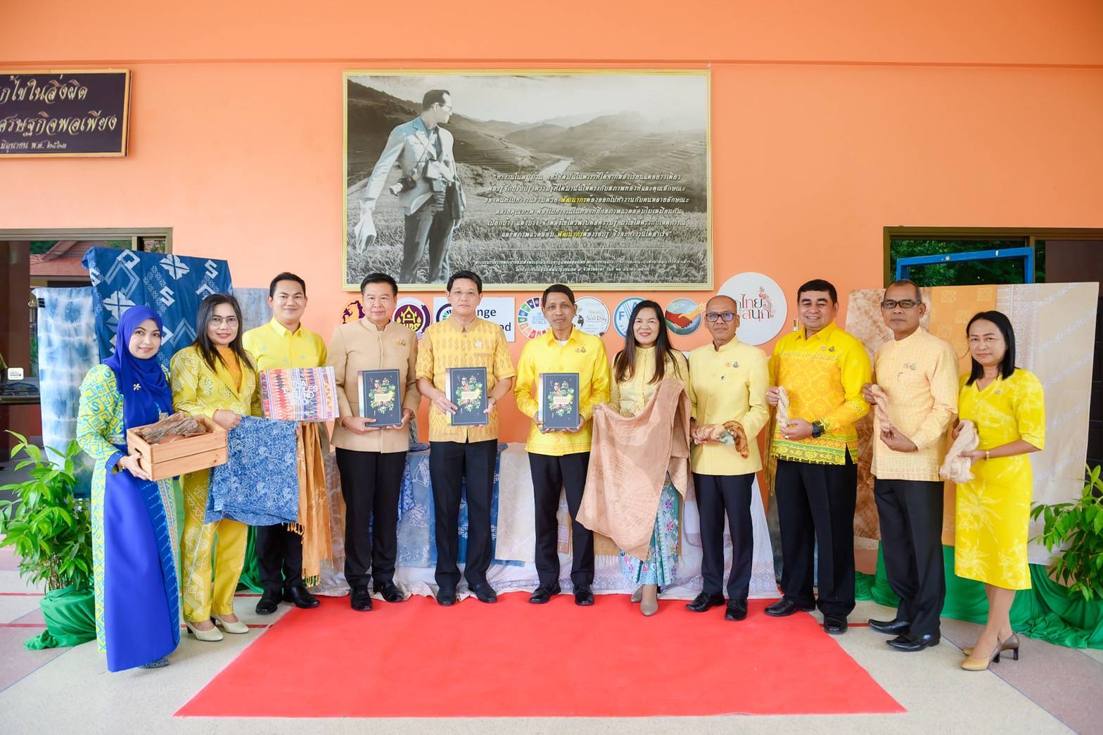 พช.ยะลา ร่วมพิธีเปิดโครงการรพัฒนาศักยภาพผู้ประกอบการในการต่อยอดภูมปัญญาผ้าไทย และงานหัตถกรรมด้วยนวัตกรรมสู่ความยั่งยืน