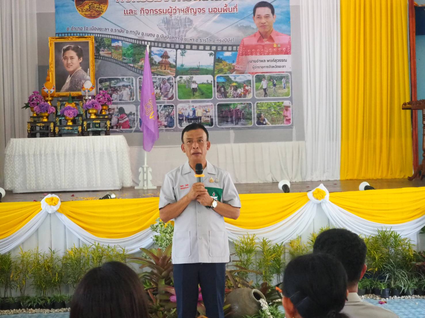 พช.ยะลา ร่วมกิจกรรมจังหวัดเคลื่อนที่ บำบัดทุกข์ บำรุงสุข