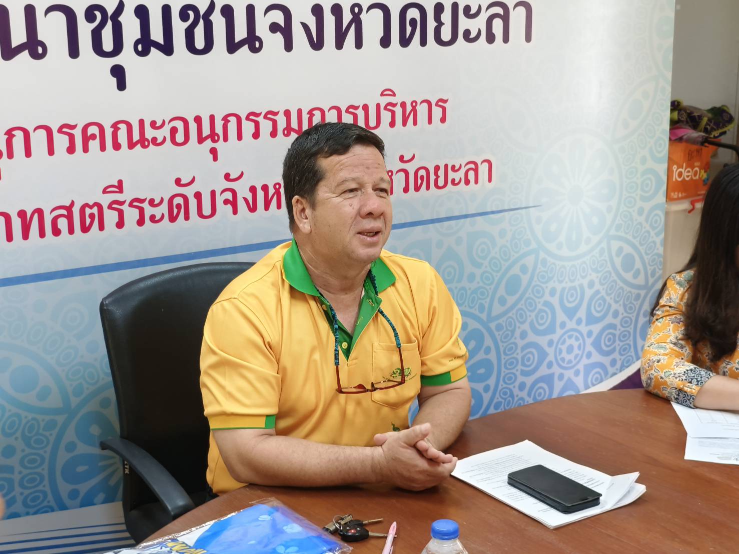 พช.ยะลา ประชุมเตรียมความพร้อมโครงการรวมพลังคนกองทุนแม่ของแผ่นดินจังหวัดยะลา และโครงการมหกรรมความสำเร็จการขจัดความยากจนและพัฒนาคนทุกช่วงวัยอย่างยั่งยืน ตามหลักปรัชญาของเศรษฐกิจพอเพียง