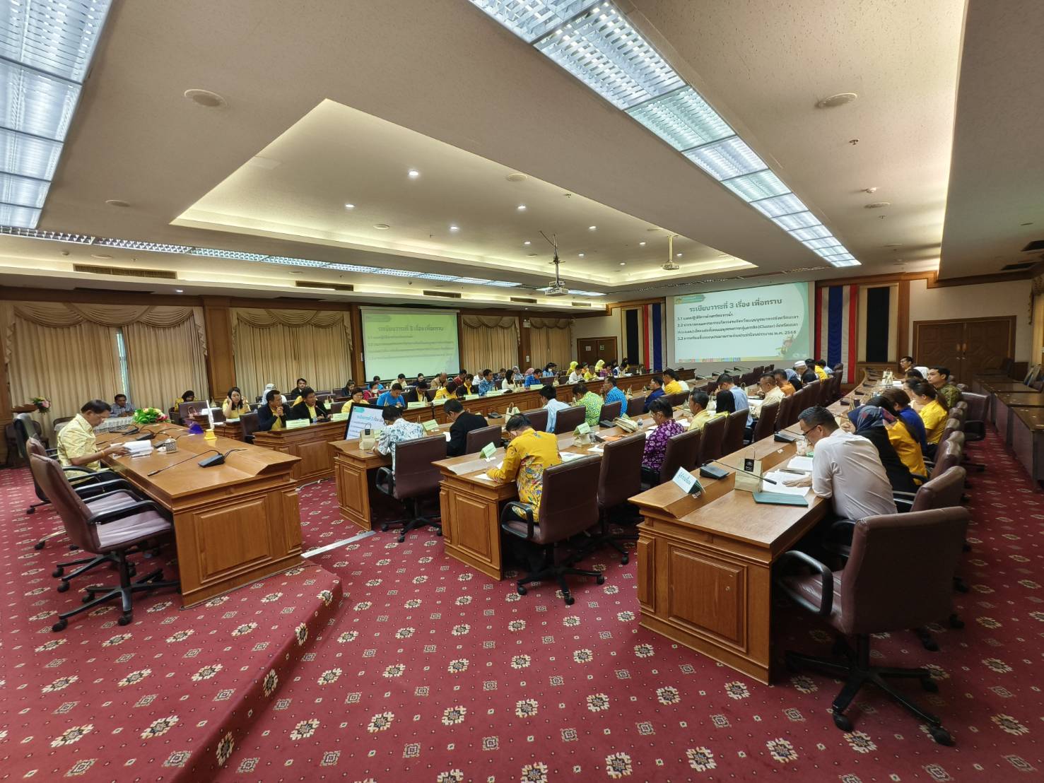 พช.ยะลา ร่วมประชุมคณะกรรมการบริหารงานจังหวัดแบบบูรณาการจังหวัดยะลา (ก.บ.จ. ยล.)