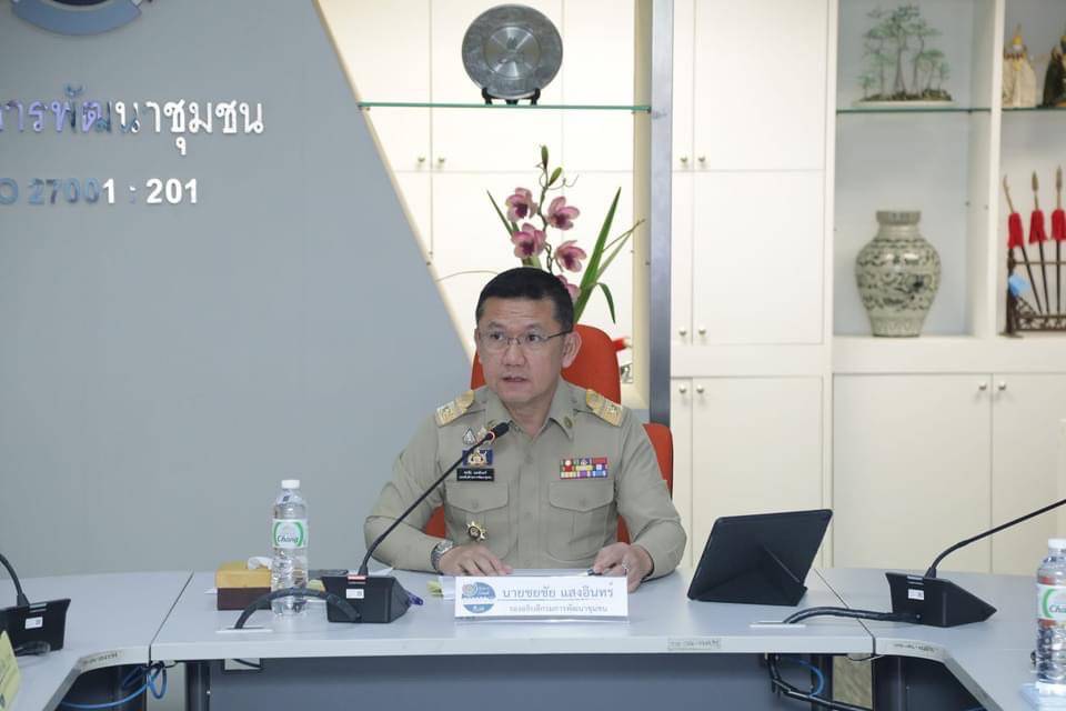 พช.ยะลา ร่วมประชุมคณะกรรมการติดตามเร่งรัดการใช้จ่ายงบประมาณรายจ่ายประจำปีงบประมาณ พ.ศ. 2567 ของกรมการพัฒนาชุมชน ครั้งที่ 4/2567