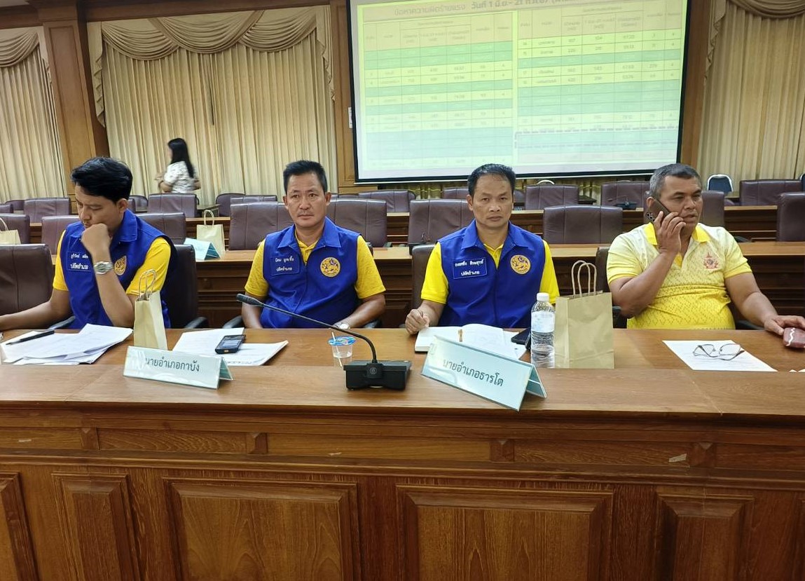 พช.ยะลา ร่วมประชุมคณะกรรมการศูนย์อำนวยการป้องกันและปราบปรามยาเสพติดจังหวัดยะลา ครั้งที่ 4/2567