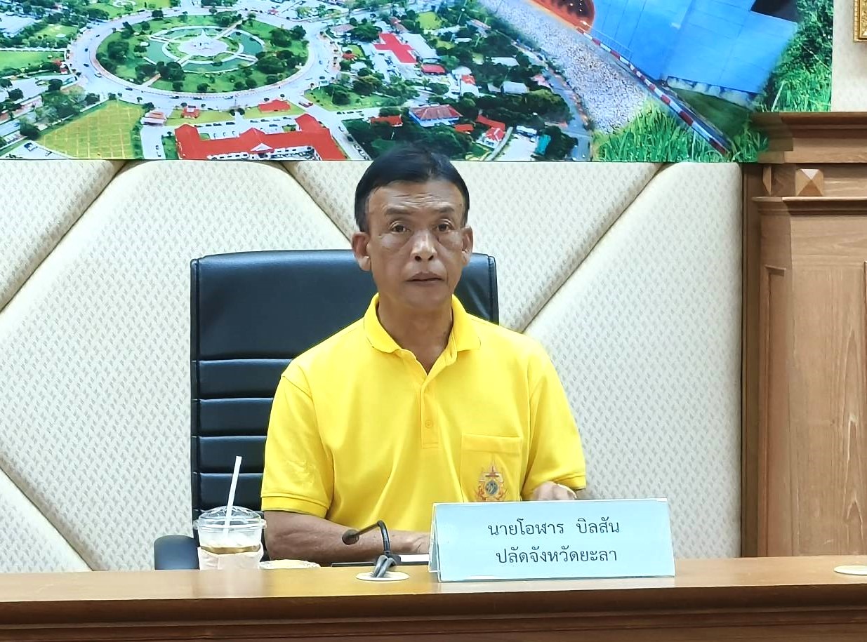 พช.ยะลา ร่วมประชุมคณะกรรมการศูนย์อำนวยการป้องกันและปราบปรามยาเสพติดจังหวัดยะลา ครั้งที่ 4/2567