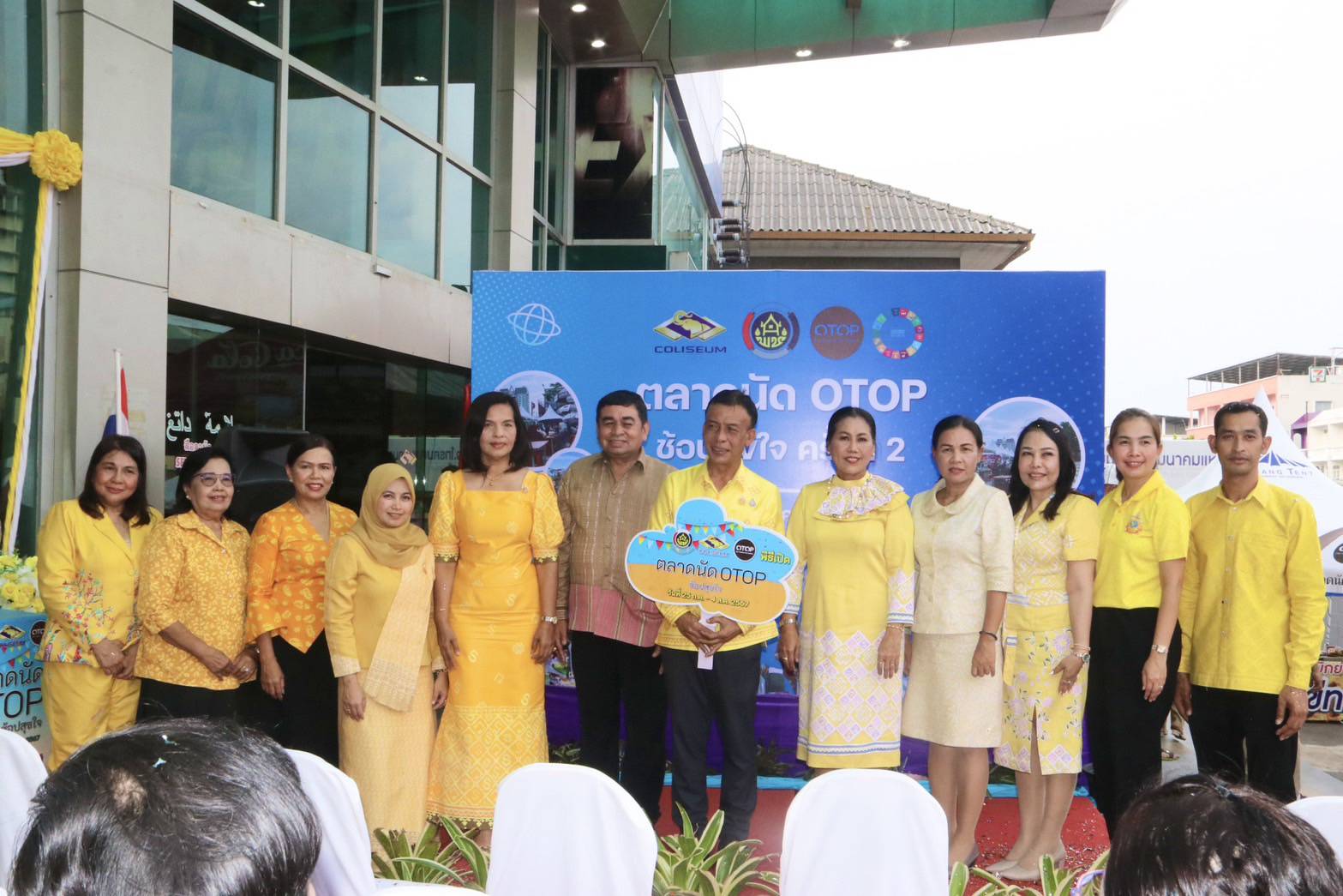 พช.ยะลา จัดโครงการตลาดนัด OTOP ช้อปสุดใจ ครั้งที่ 2
