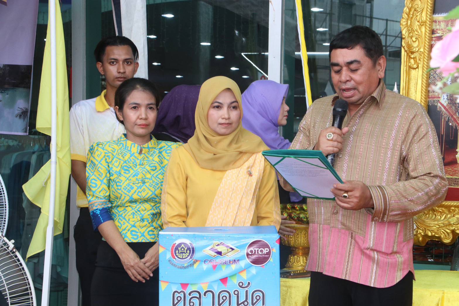 พช.ยะลา จัดโครงการตลาดนัด OTOP ช้อปสุดใจ ครั้งที่ 2