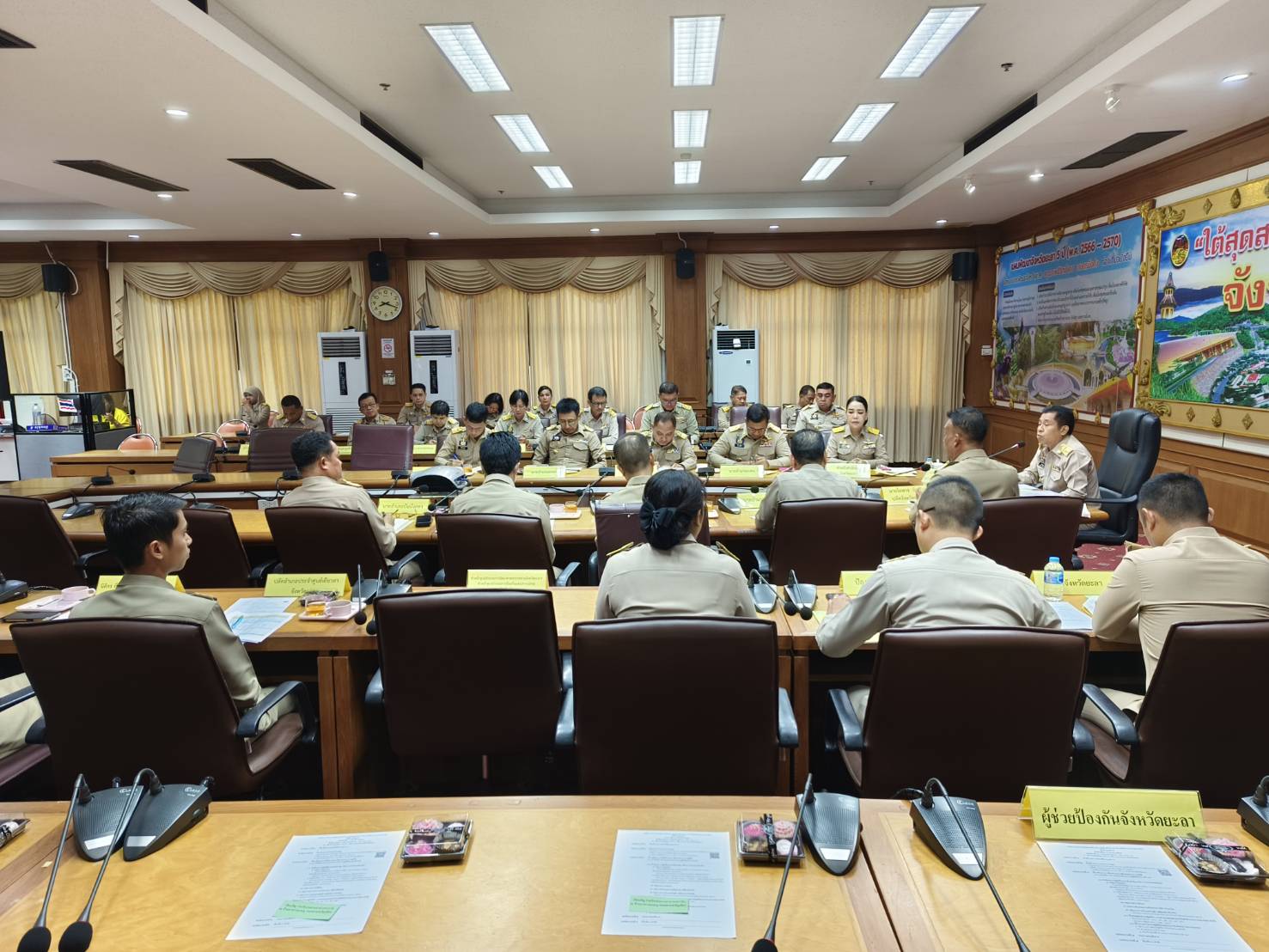 พช.ยะลา ร่วมประชุมนายอำเภอ หัวหน้าส่วนราชการ รัฐวิสาหกิจ สังกัดกระทรวงมหาดไทย