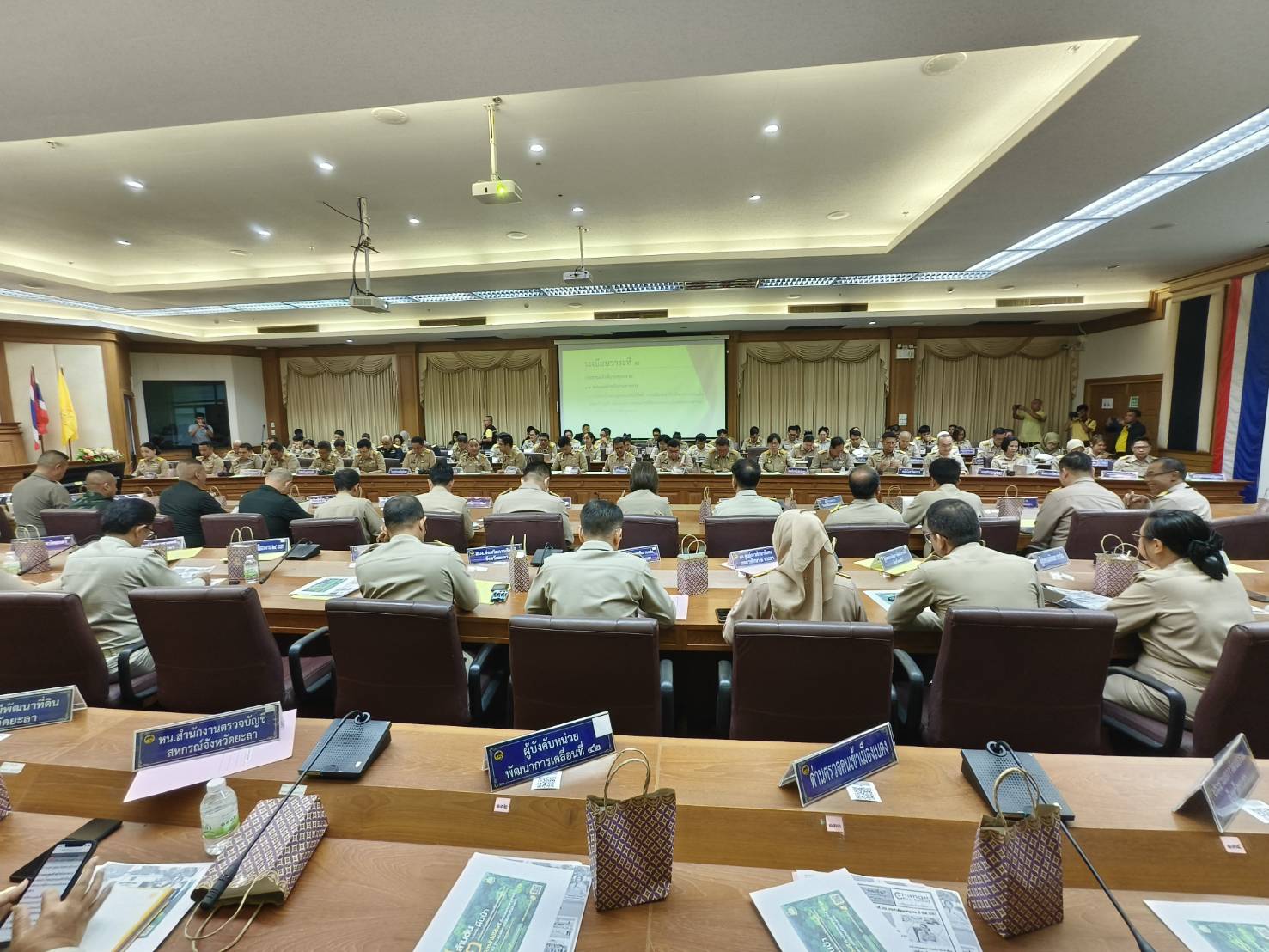 พช.ยะลา ร่วประชุมคณะกรมการจังหวัดและหัวหน้าส่วนราชการ ครั้งที่ 7/2567