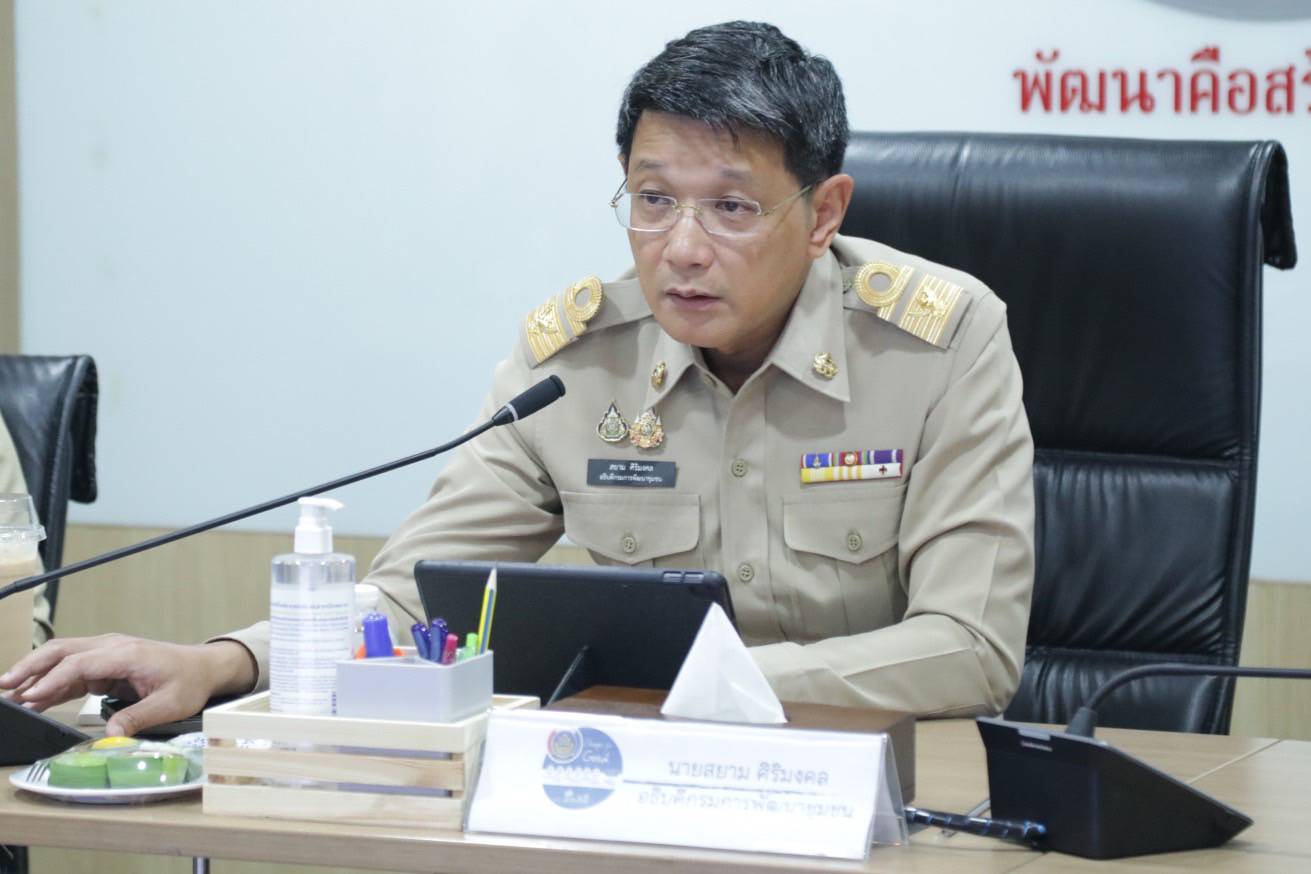 พช.ยะลา ร่วมประชุมกรมการพัฒนาชุมชน ครั้งที่ 7/2567 ผ่านระบบ video conference