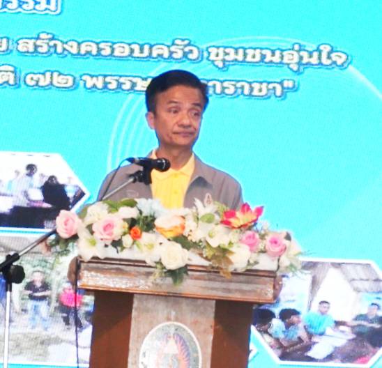 จังหวัดยะลา รวมพลังคนกองทุนแม่ของแผ่นดินขับเคลื่อนงานป้องกันและแก้ไขปัญหายาเสพติด