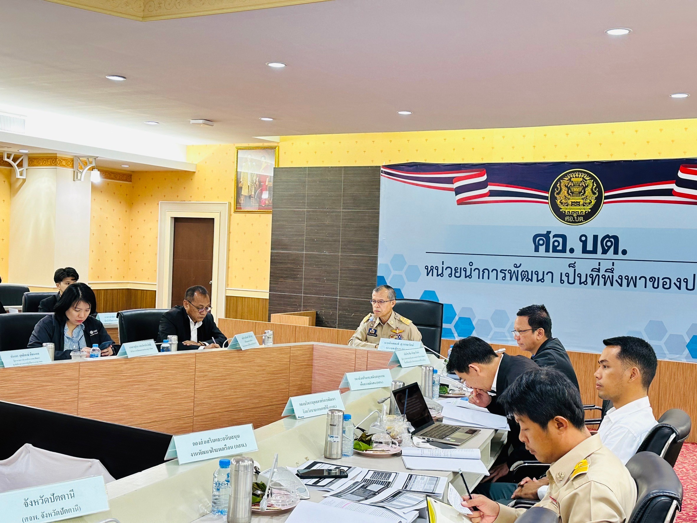 พช.ยะลา ร่วมประชุมติดตามการแก้ไขปัญหาครัวเรือนยากจน ของศอ.บต. ภายใต้โครงการพัฒนาตามศักยภาพของพื้นที่ แผนงานบูรณาการขับเคลื่อนการแก้ไขปัญหาจังหวัดชายแดนภาคใต้