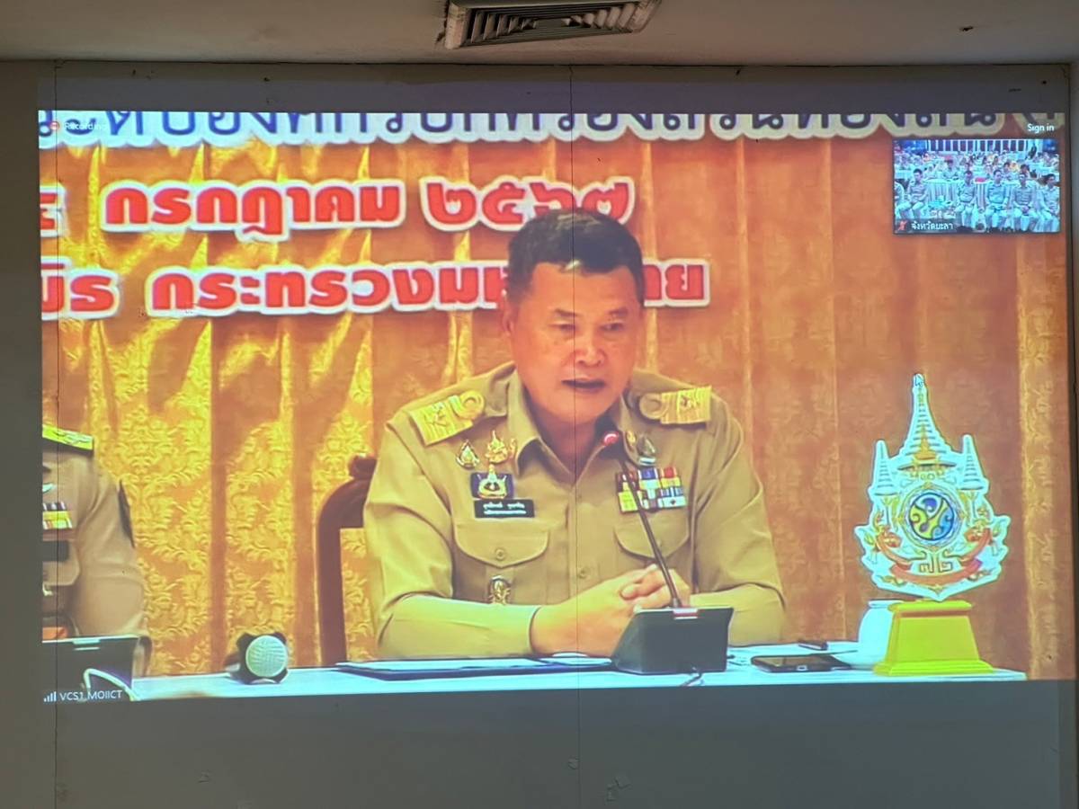 พช.ยะลา ร่วมพิธีเปิดโครงการขยายผลวิทยากรเพื่อทำหน้าที่ผู้ถ่ายทอดความรู้เกี่ยวกับประวัติศาสตร์ชาติไทย ประจำท้องถิ่นระดับอำเภอและระดับองค์กรปกครองส่วนท้องถิ่น (ครู ข) จังหวัดยะลา ประจำปี 2567