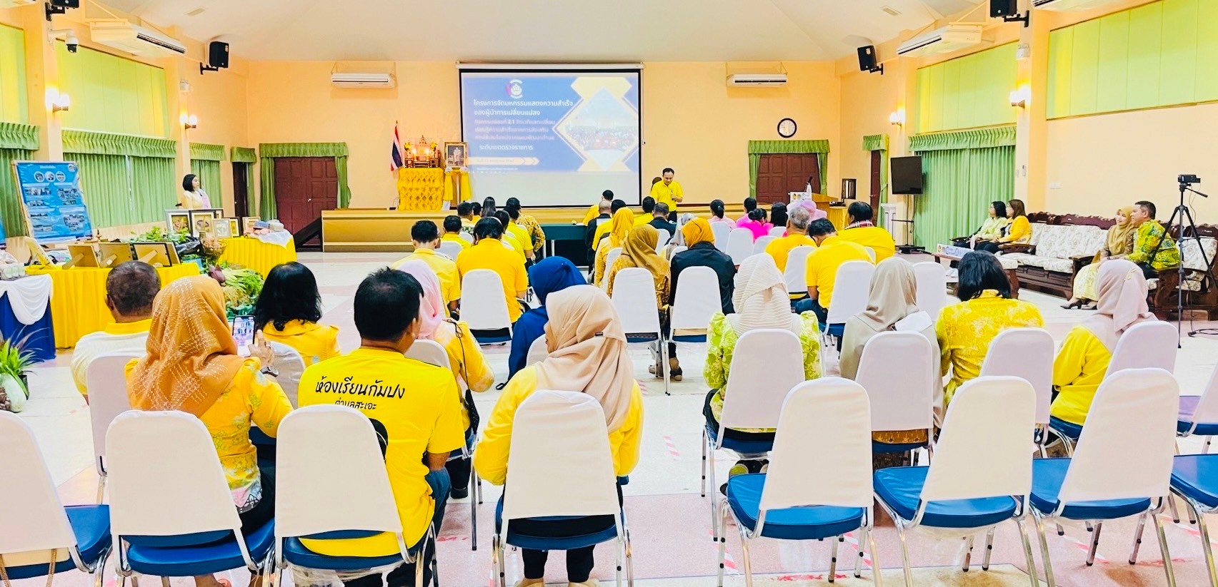 พช.ยะลา ร่วมโครงการจัดมหกรรมการแสดงผลความสำเร็จของผู้นำการเปลี่ยนแปลง กิจกรรมย่อยที่ 2.1 จัดเวทีแลกเปลี่ยนเรียนรู้ความสำเร็จจากการใช้ประโยชน์จากแผนพัฒนาตำบล