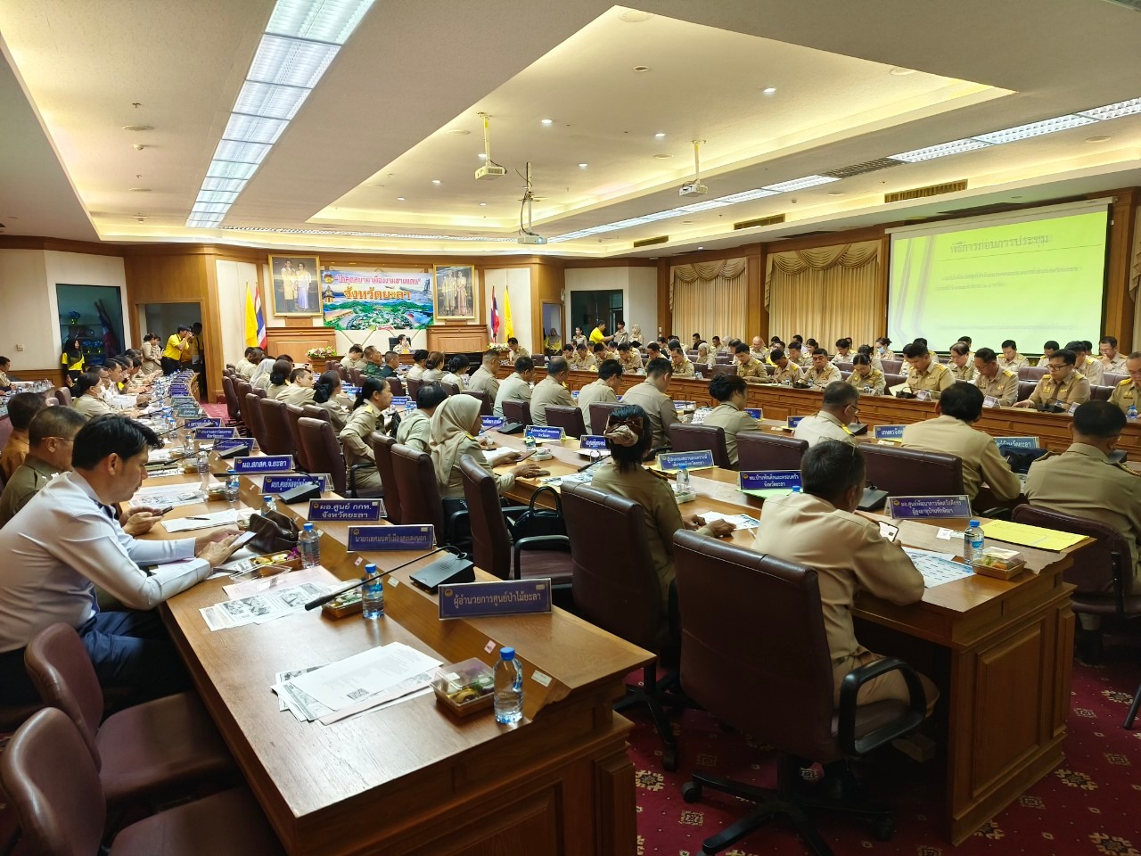 พช.ยะลา ร่วประชุมคณะกรมการจังหวัดและหัวหน้าส่วนราชการ ครั้งที่ 6/2567