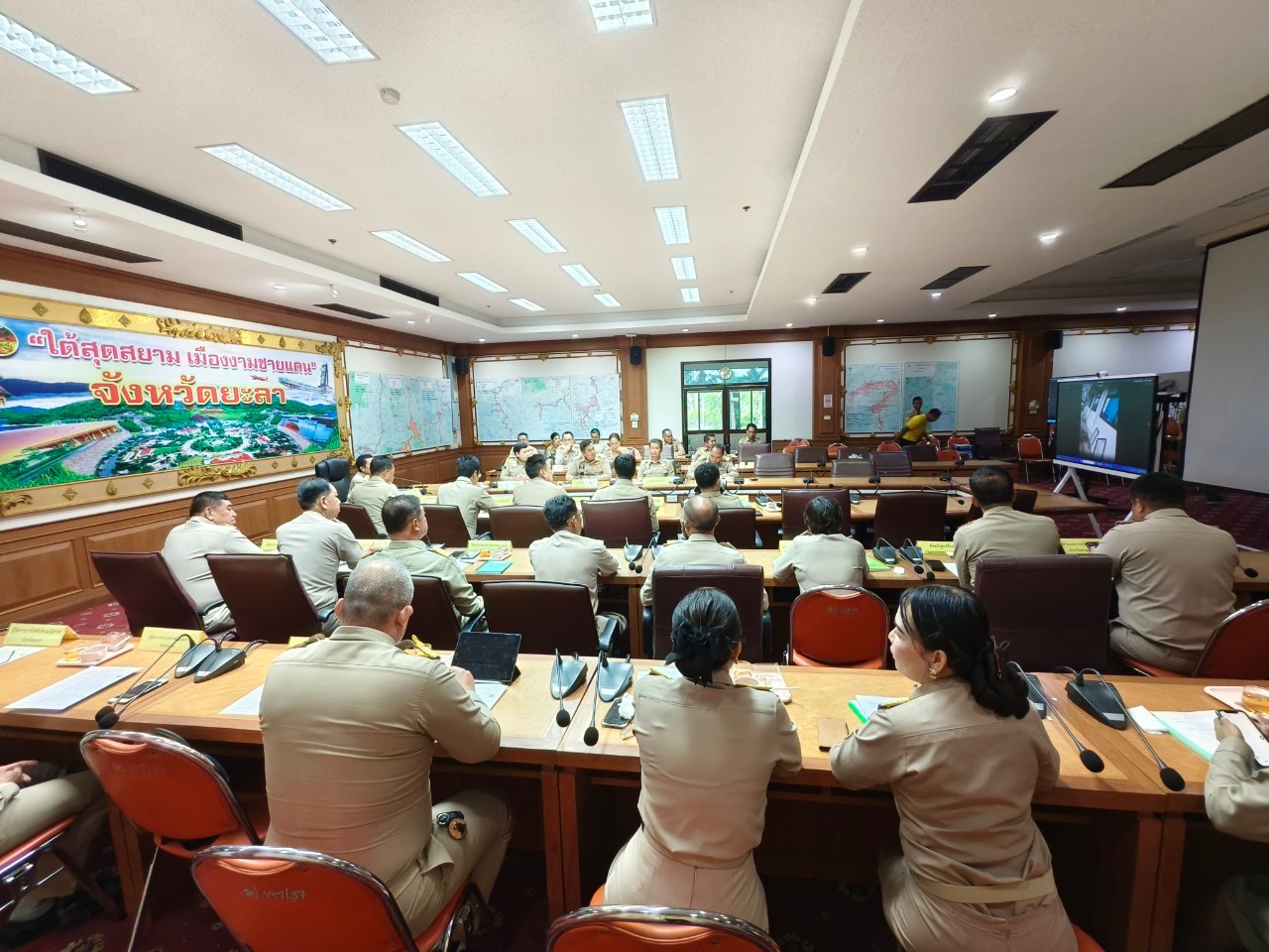 พช.ยะลา ร่วมประชุมนายอเภอหัวหน้าส่วนราชการ รัฐวิสาหกิจ สังกัดกระทรวงมหาดไทย