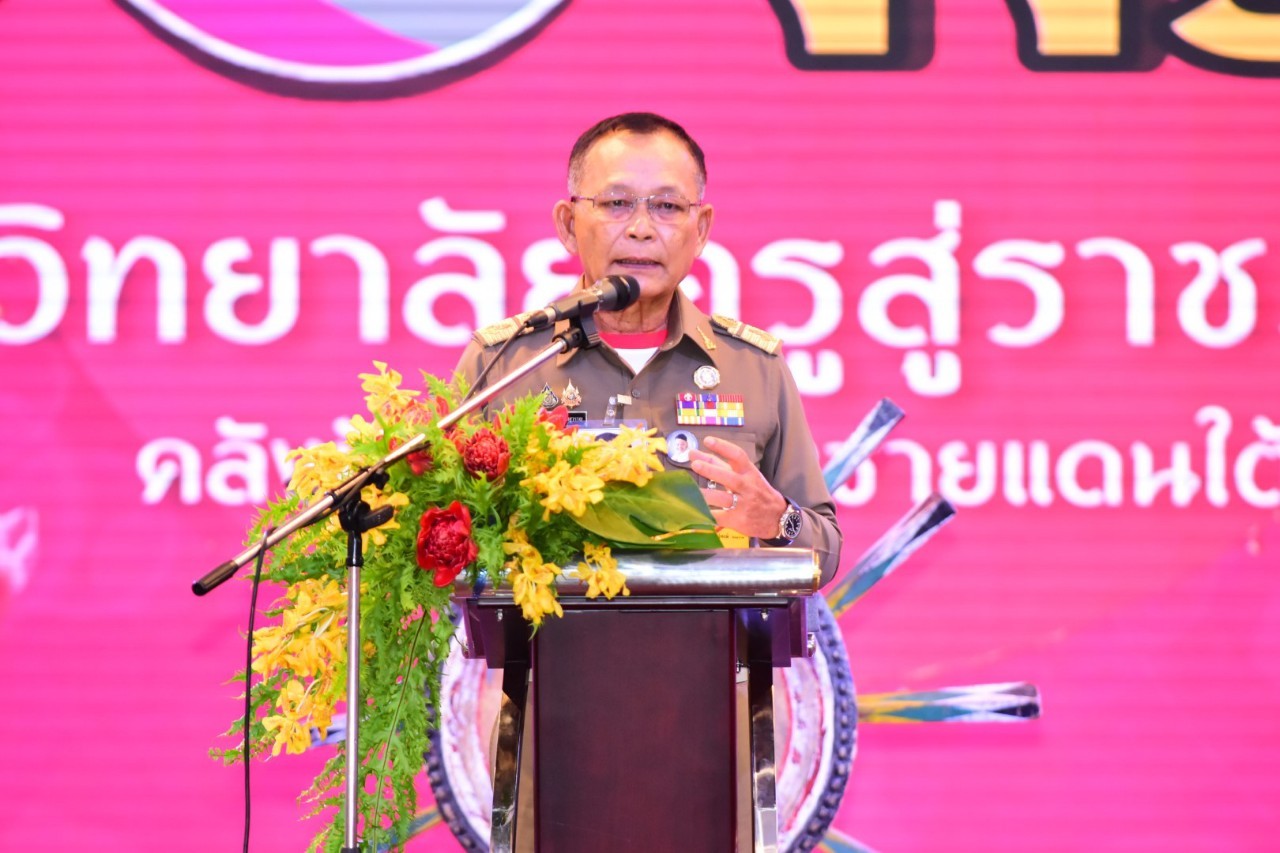 พช.ยะลา ร่วมพิธีเปิดงาน 90 ปี มรย. “วิทยาลัยครูสู่ราชภัฏ คลังปัญญาแห่งชายแดนใต้”