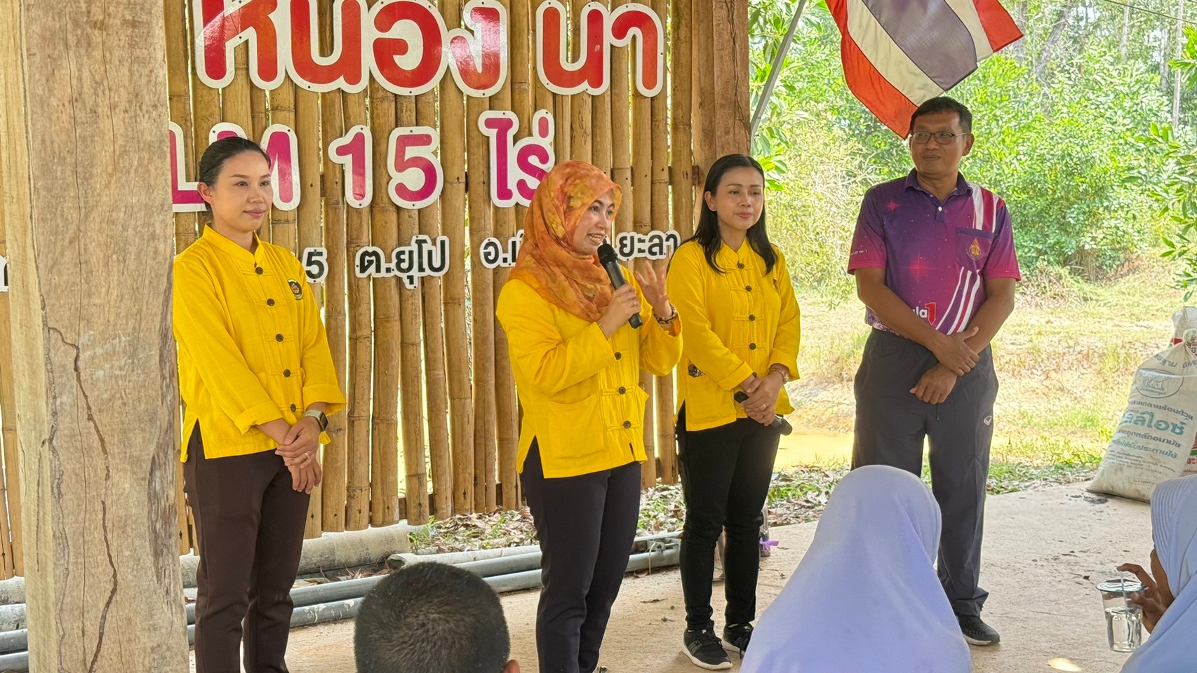 พช.ยะลา จัดโครงการส่งเสริมและสนับสนุนกิจกรรมอนุรักษ์พันธุกรรมพืช ตามโครงการอนุรักษ์พันธุกรรมพืชอันเนื่องมาจากพระราชดำริ สมเด็จพระเทพรัตนราชสุดาฯ สยามบรมราชกุมารี (อพ.สธ.)