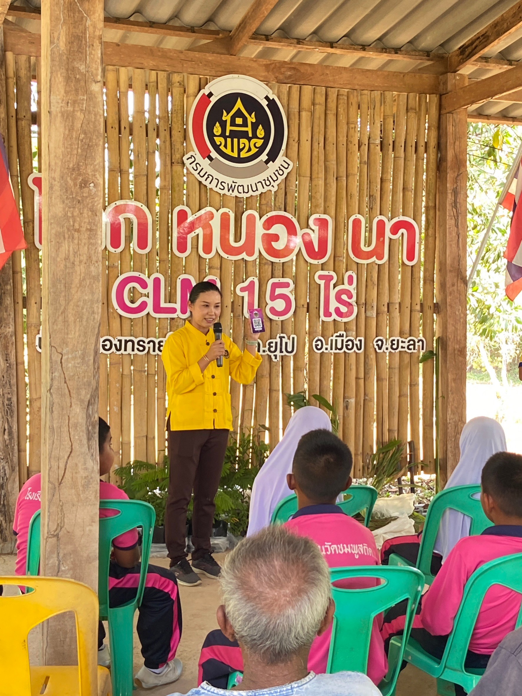 พช.ยะลา จัดโครงการส่งเสริมและสนับสนุนกิจกรรมอนุรักษ์พันธุกรรมพืช ตามโครงการอนุรักษ์พันธุกรรมพืชอันเนื่องมาจากพระราชดำริ สมเด็จพระเทพรัตนราชสุดาฯ สยามบรมราชกุมารี (อพ.สธ.)