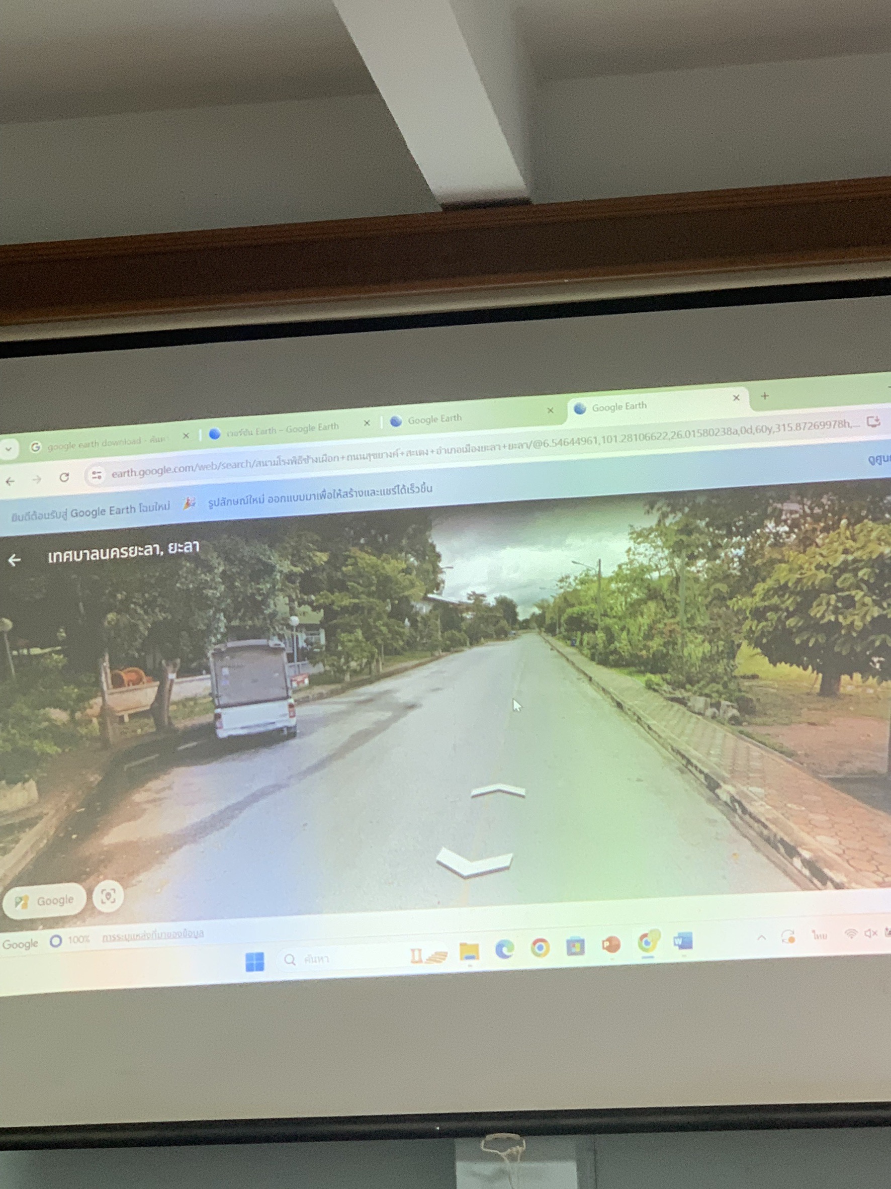 ร่วมประชุมวางแผนการจัดงานมหกรรมผลไม้และของดีเมืองยะลา ประจำปี 2567 ครั้งที่ 2
