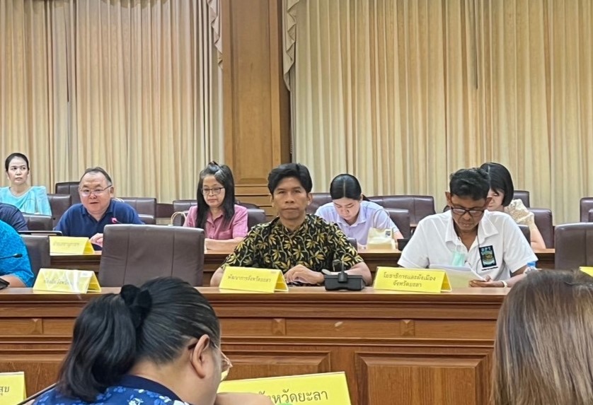 พช.ยะลา เข้าร่วมประชุมคณะกรรมการผู้บริหารเทคโนโลยีสารสนเทศระดับสูงจังหวัด ครั้งที่ 1/2567