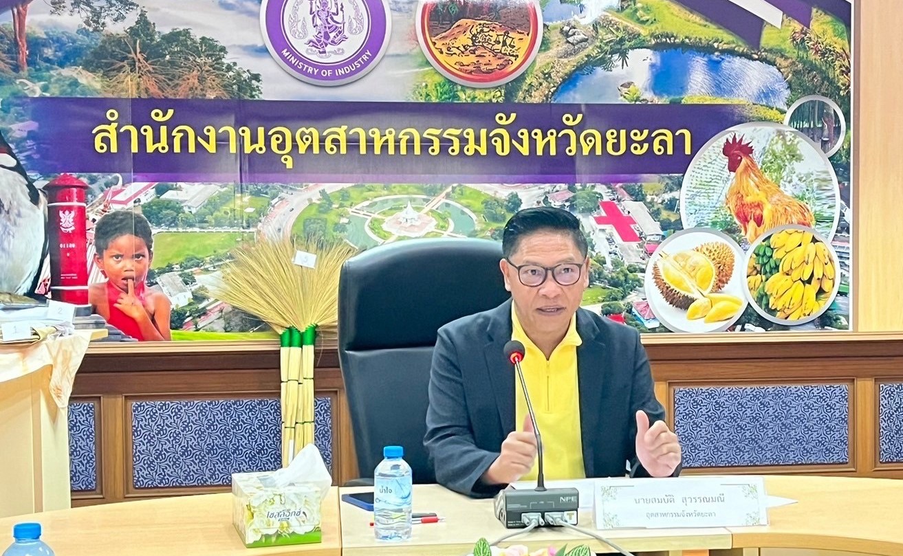 พช.ยะลา ร่วมเป็นคณะกรรมการรับรองมาตรฐานผลิตภัณฑ์ชุมชน