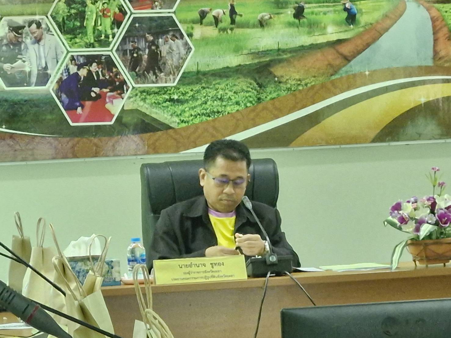 พช.ยะลา ร่วมประชุมคณะกรรมการปฏิรูปที่ดินจังหวัดยะลา ครั้งที่ 1/2567