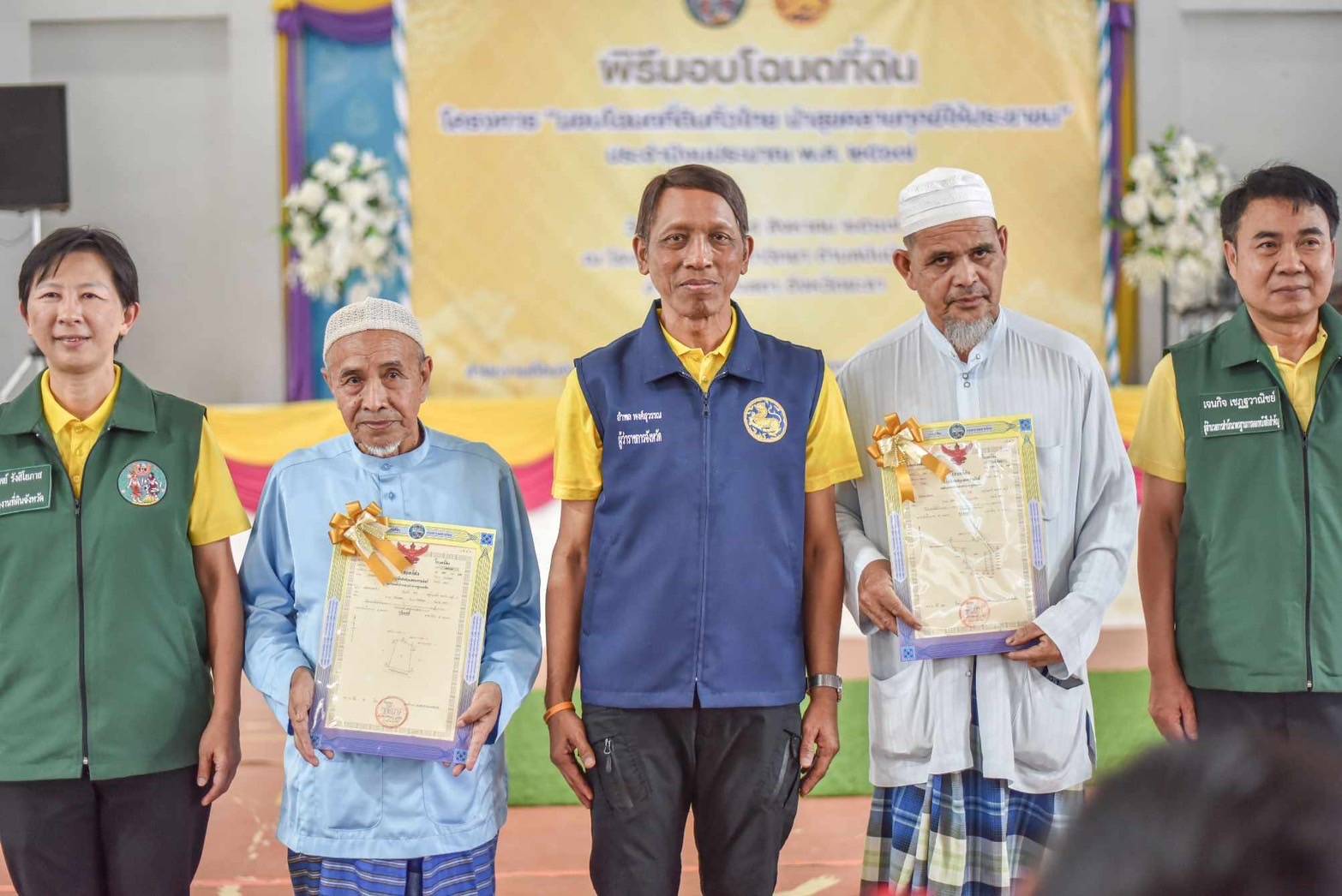 พช.ยะลา ร่วมพิธีมอบโฉนดที่ดิน