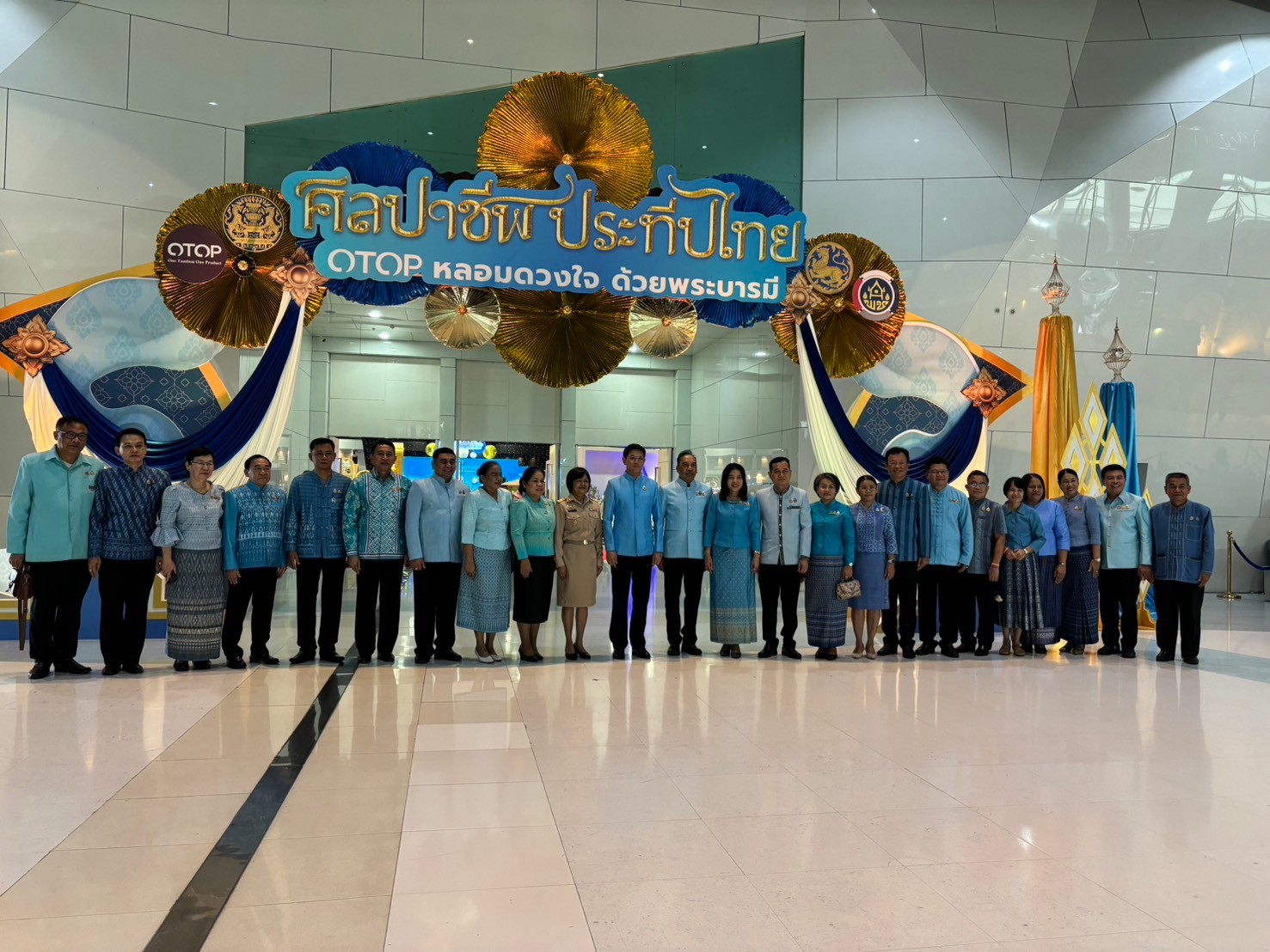 พช.ยะลา ร่วมพิธีเปิดงานศิลปาชีพ ประทีปไทย OTOP หลอมดวงใจ ด้วยพระบารมี ประจำปี 2567