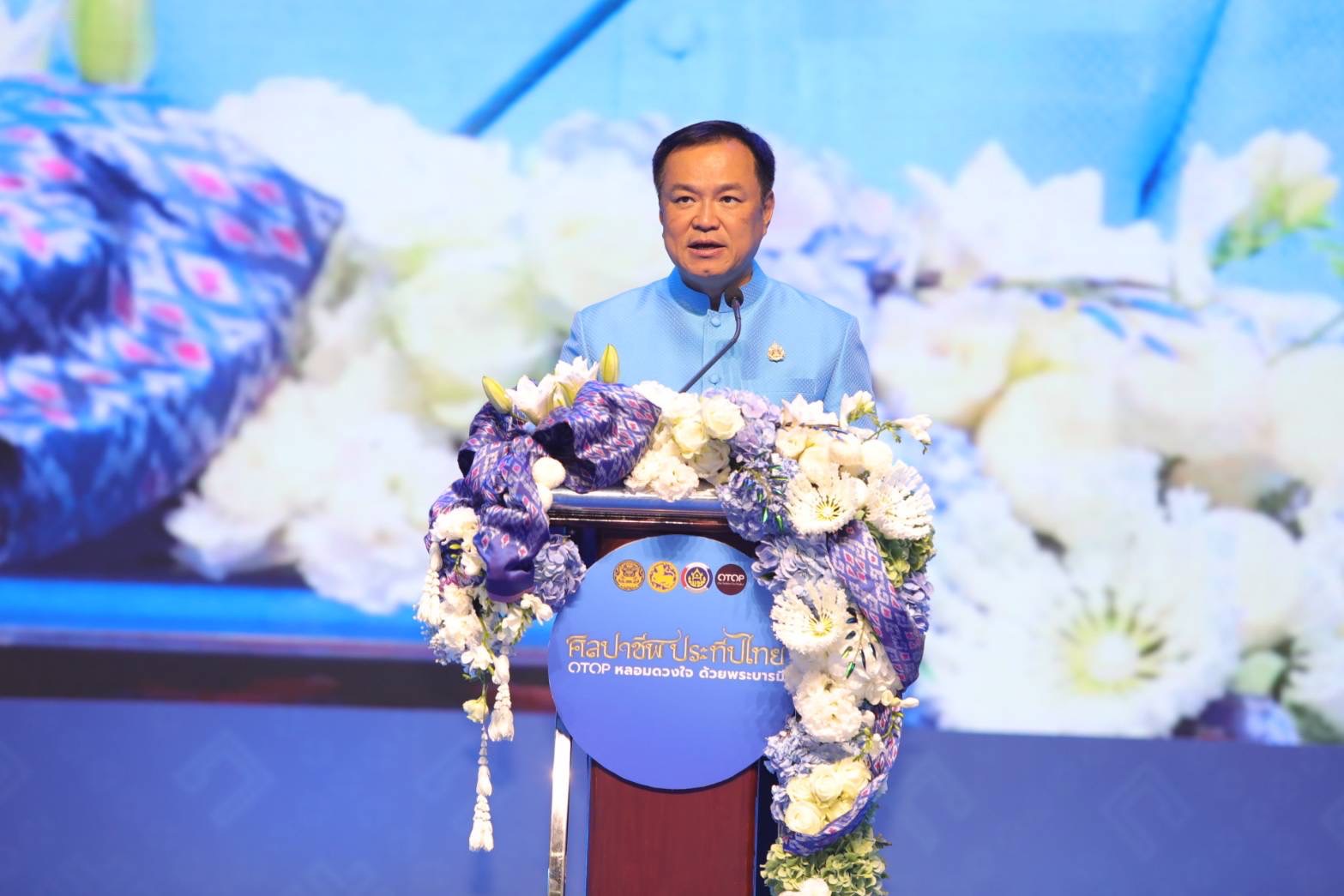 พช.ยะลา ร่วมพิธีเปิดงานศิลปาชีพ ประทีปไทย OTOP หลอมดวงใจ ด้วยพระบารมี ประจำปี 2567