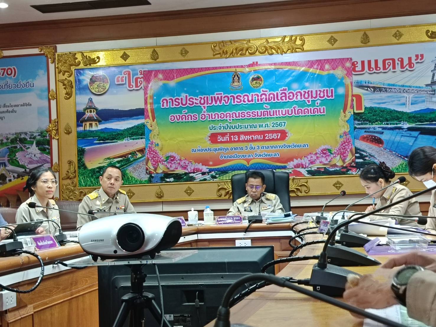พช.ยะลา เข้าร่วมนำเสนอการขับเคลื่อนองค์กรคุณธรรมต้นแบบโดดเด่น ประจำปี 2567