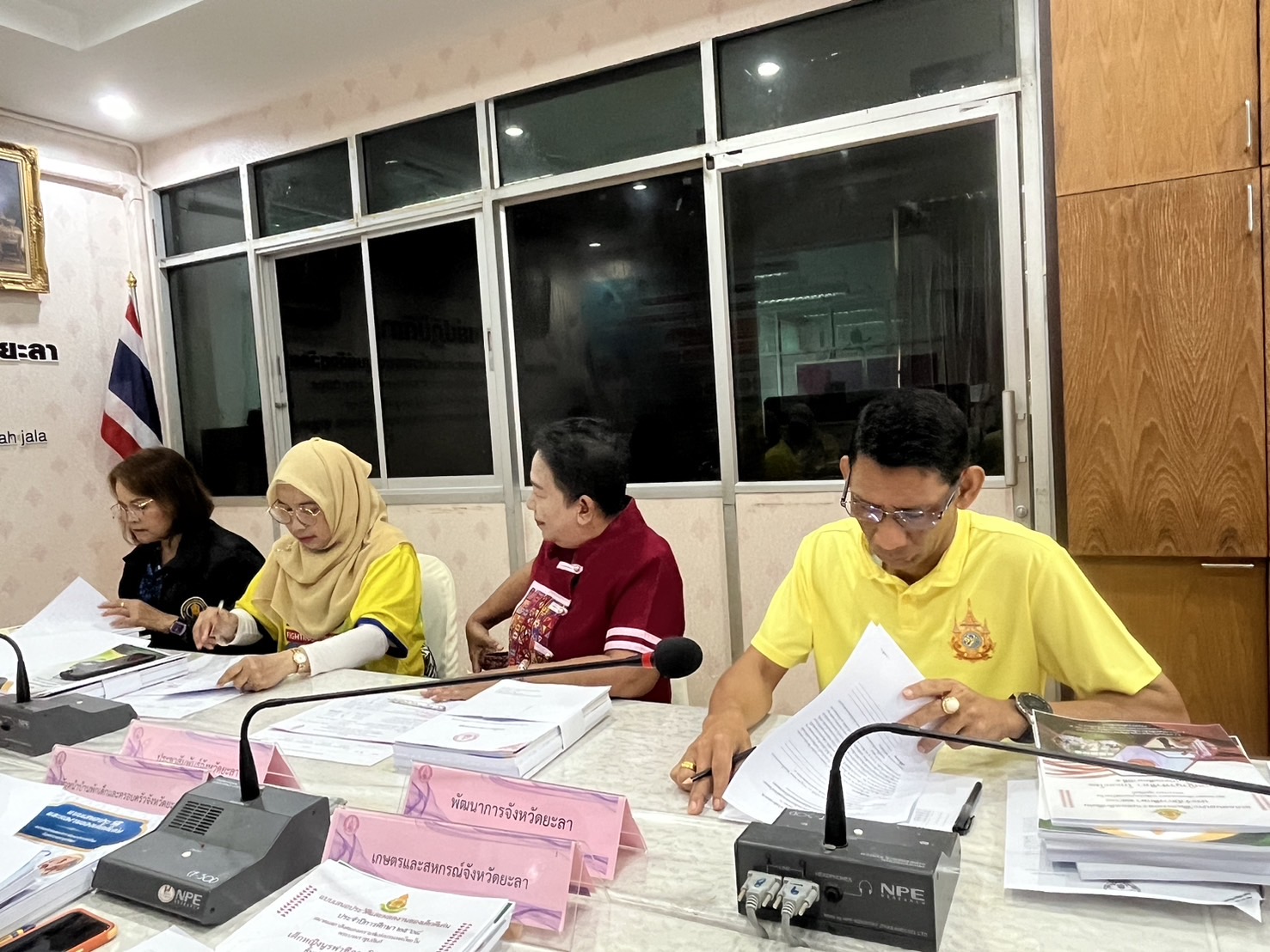 พช.ยะลา ร่วมประชุมพิจารณาคัดเลือกเด็กดีเด่น เนื่องในวันเด็กแห่งชาติ ประจำปี พ.ศ. 2568