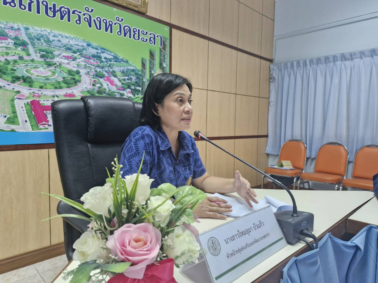 พช.ยะลา ร่วมประชุมคณะอนุกรรมการส่งเสริมวิสาหกิจชุมชนจังหวัดยะลา